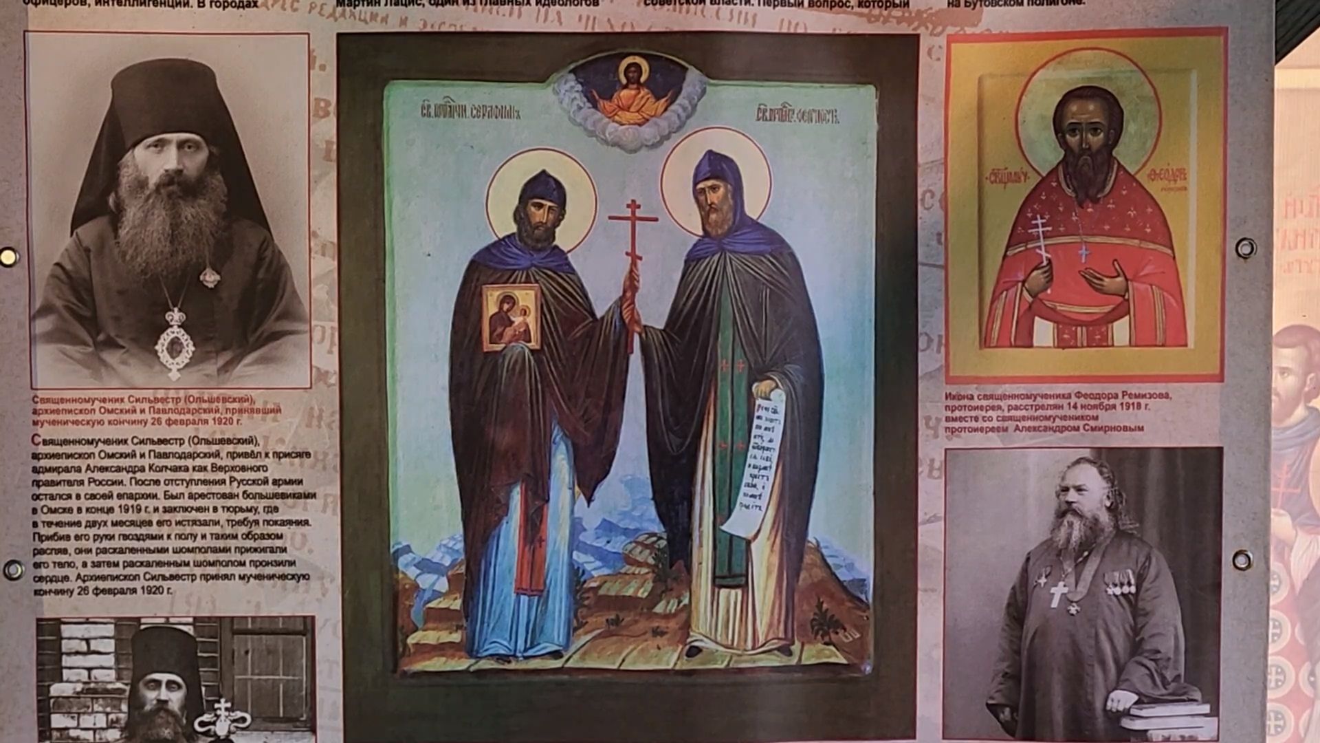 городской округ пушкинский, история гражданской войны в пушкинском, лекция по истории , храм преподобного Сергия Радонежского в Зеленоградском,