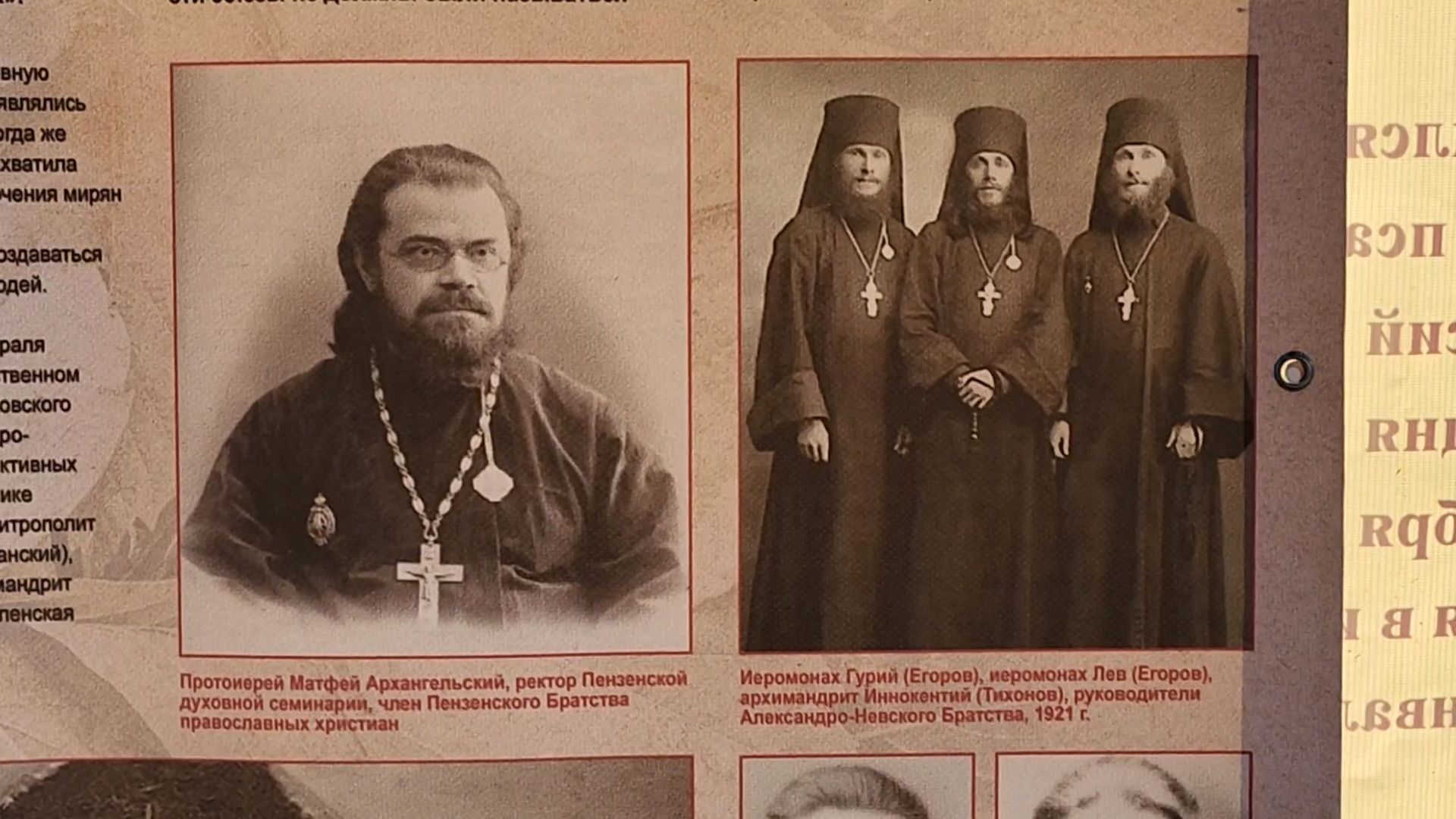 городской округ пушкинский, история гражданской войны в пушкинском, лекция по истории , храм преподобного Сергия Радонежского в Зеленоградском,