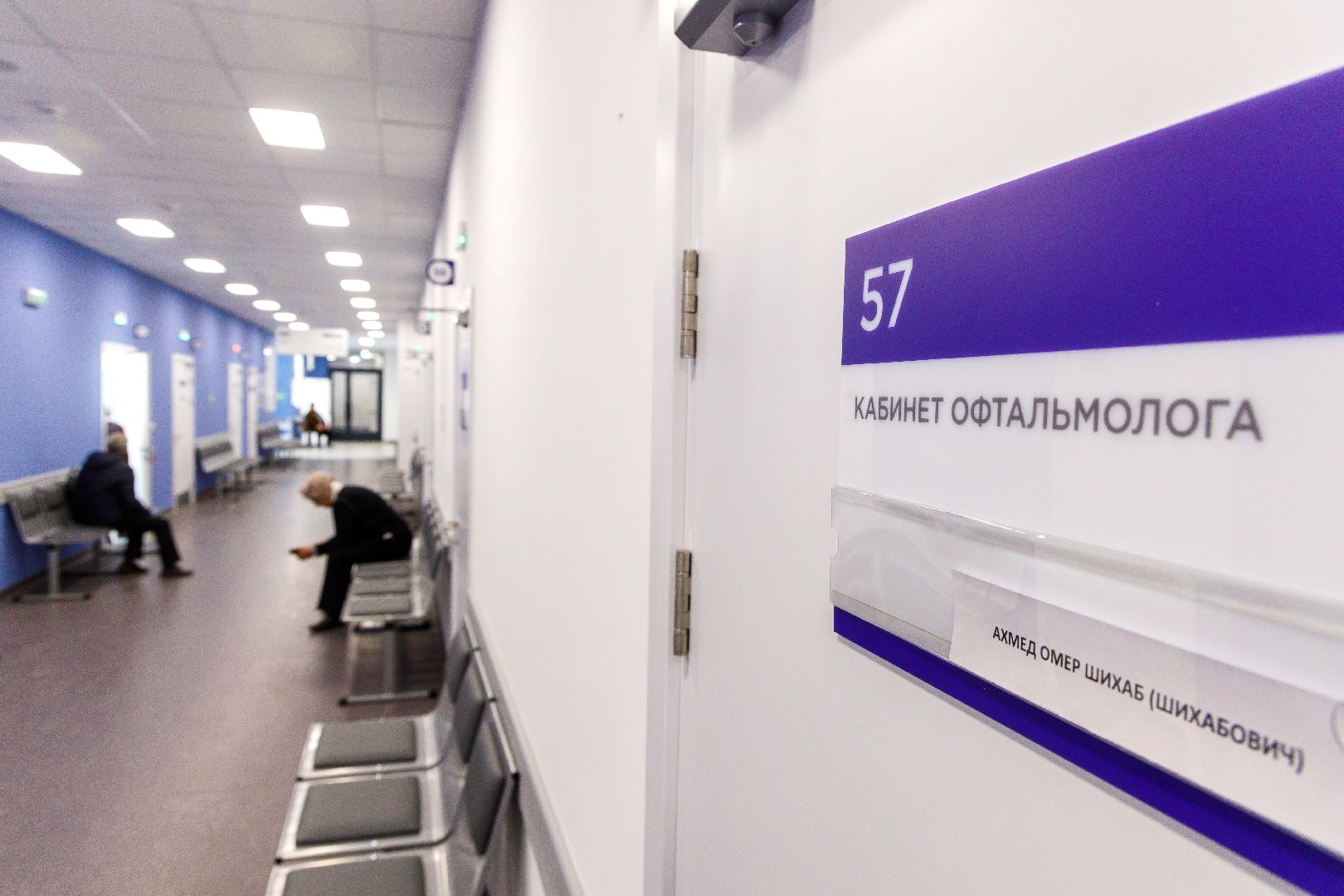 люберцы, офтальмолог, офтальмологический кабинет, люберецкая больница,
