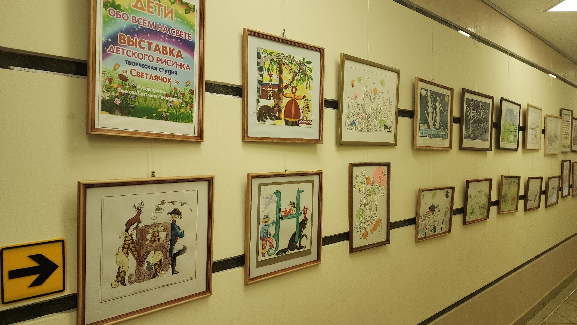 пушкино, центральная библиотека, студия, детское творчество,художественная выставка, дети, юные художники,