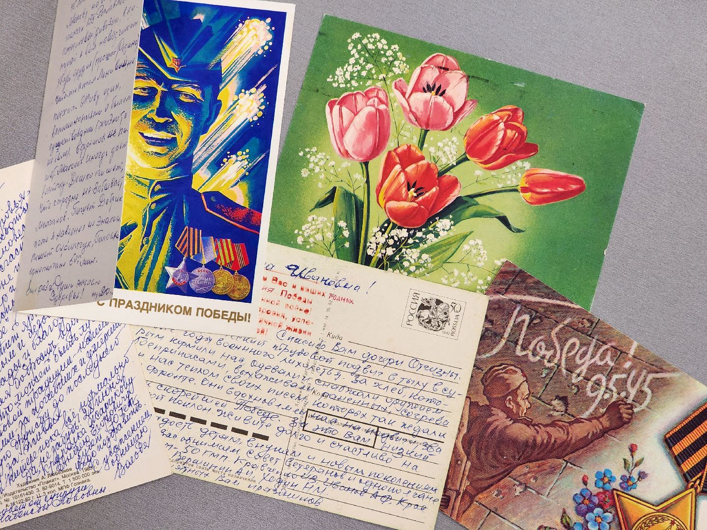 дубна, библиотека, 80-летие победы, выставка, фронтовые письма,