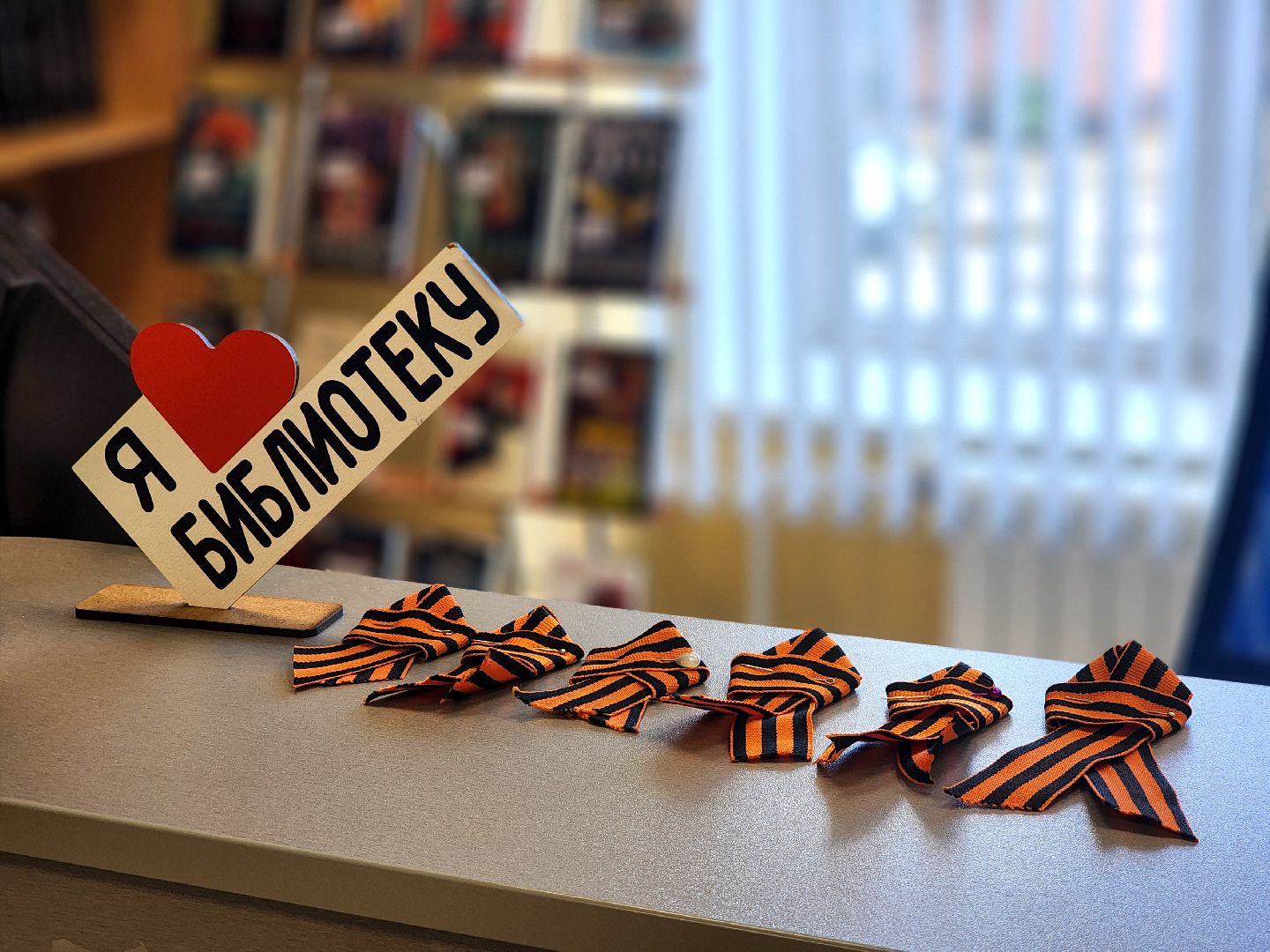 дубна, библиотека, 80-летие победы, выставка, фронтовые письма,