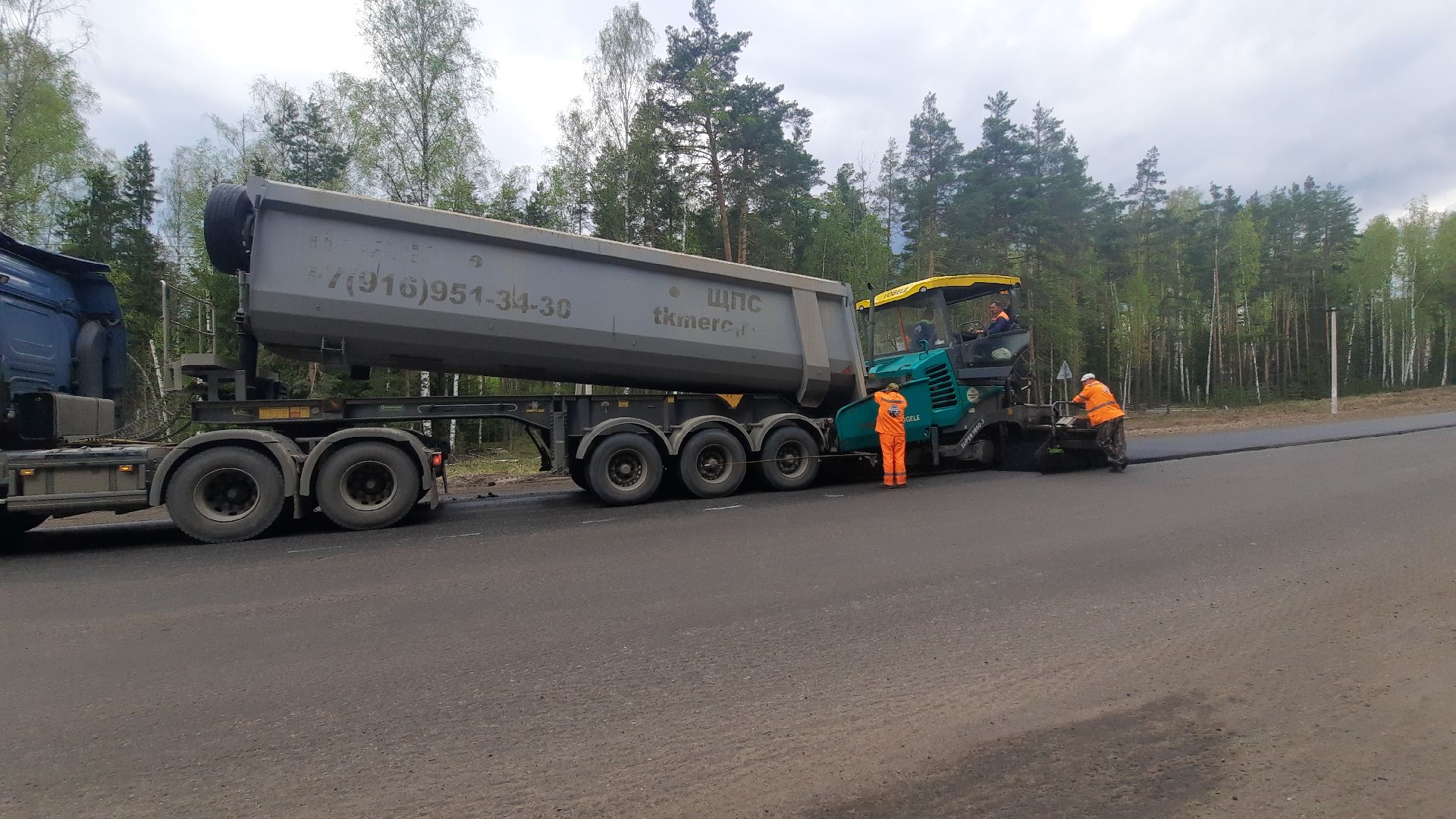 Шатура, Починки, ремонт дороги