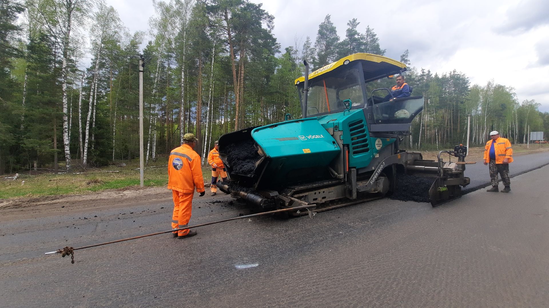 Шатура, Починки, ремонт дороги