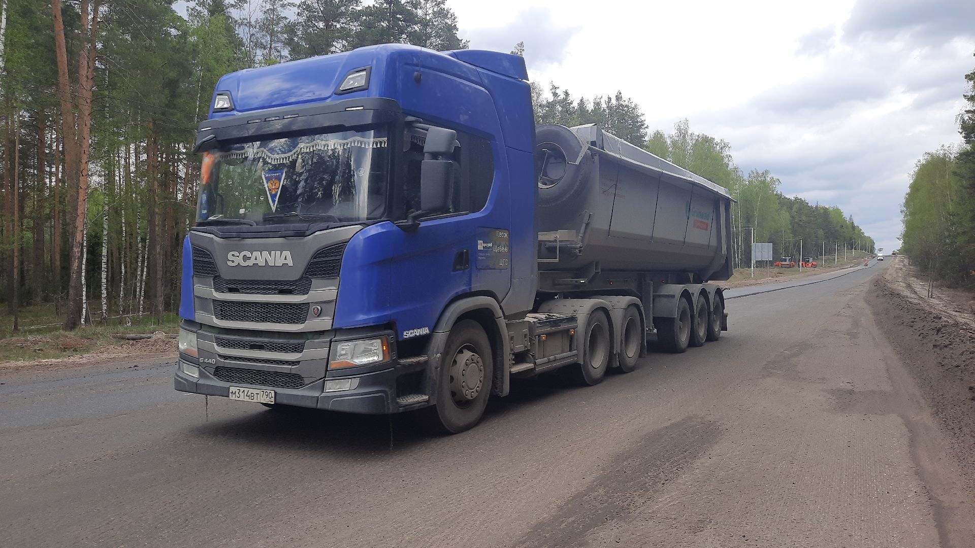 Шатура, Починки, ремонт дороги