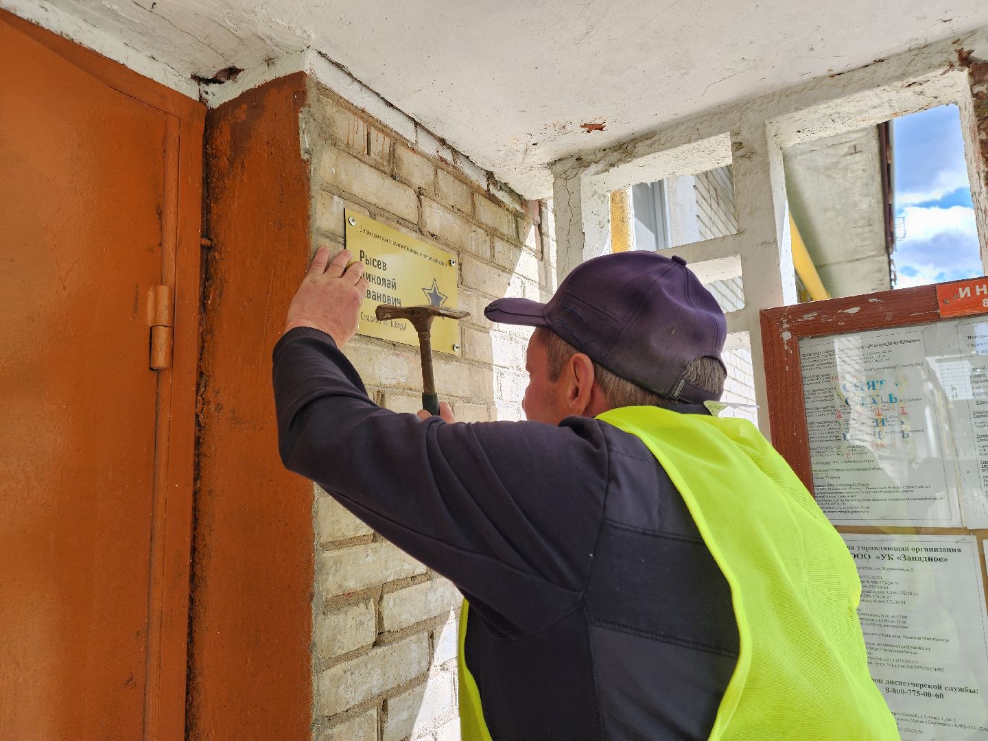 электросталь, жители, общество, ветераны, именные таблички, день победы,