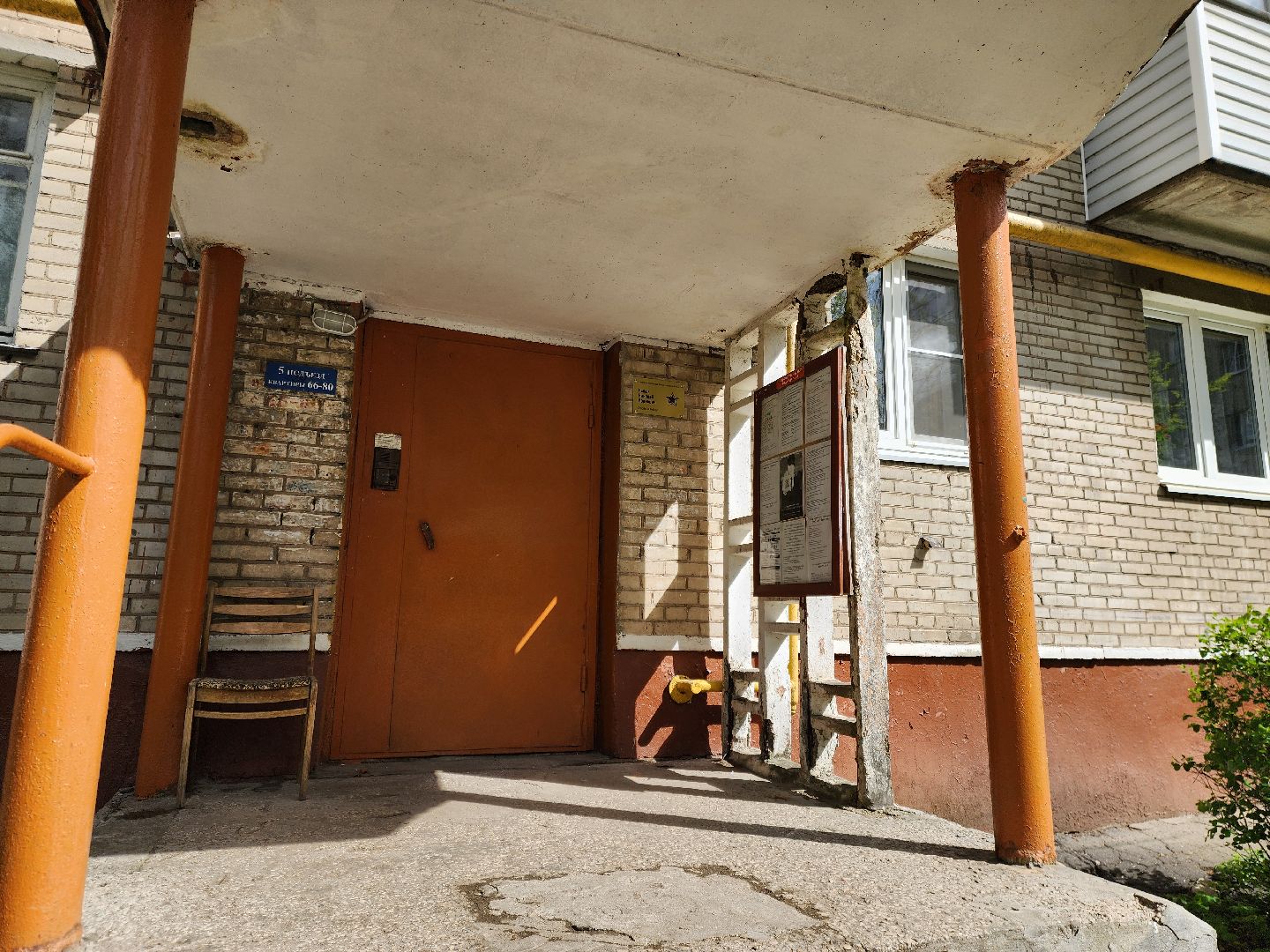 электросталь, жители, общество, ветераны, именные таблички, день победы,