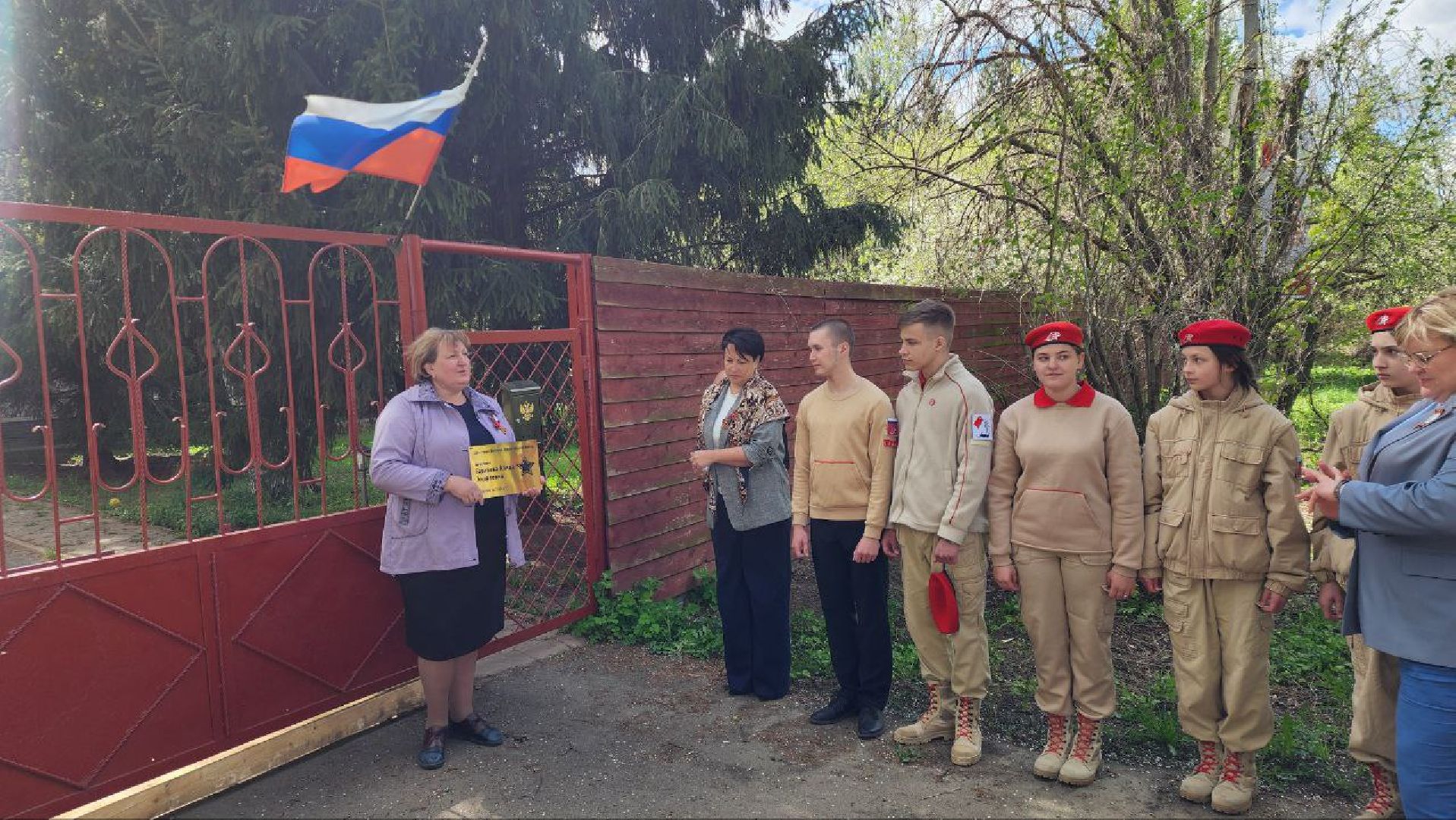 домодедово, война, память, табличка,