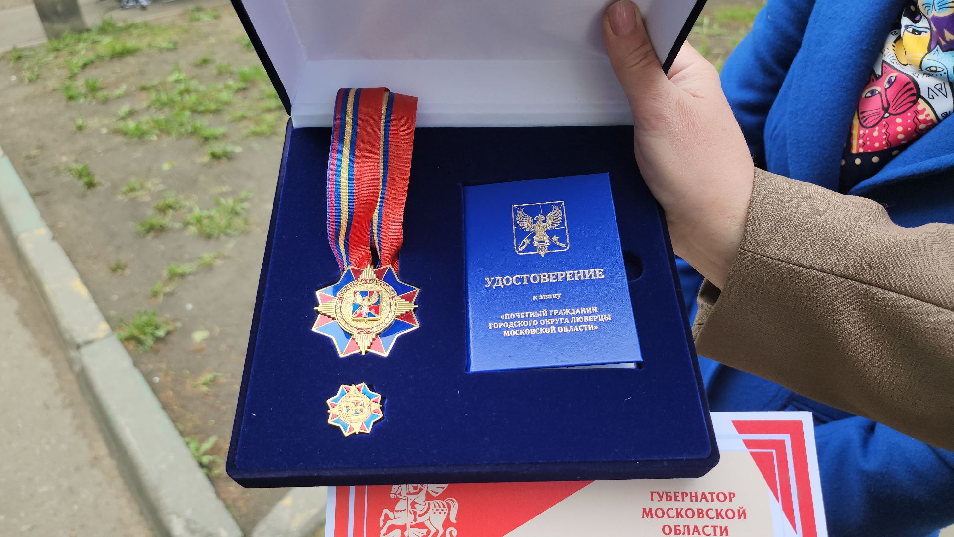 люберцы, ветеран , великая отечественная война,