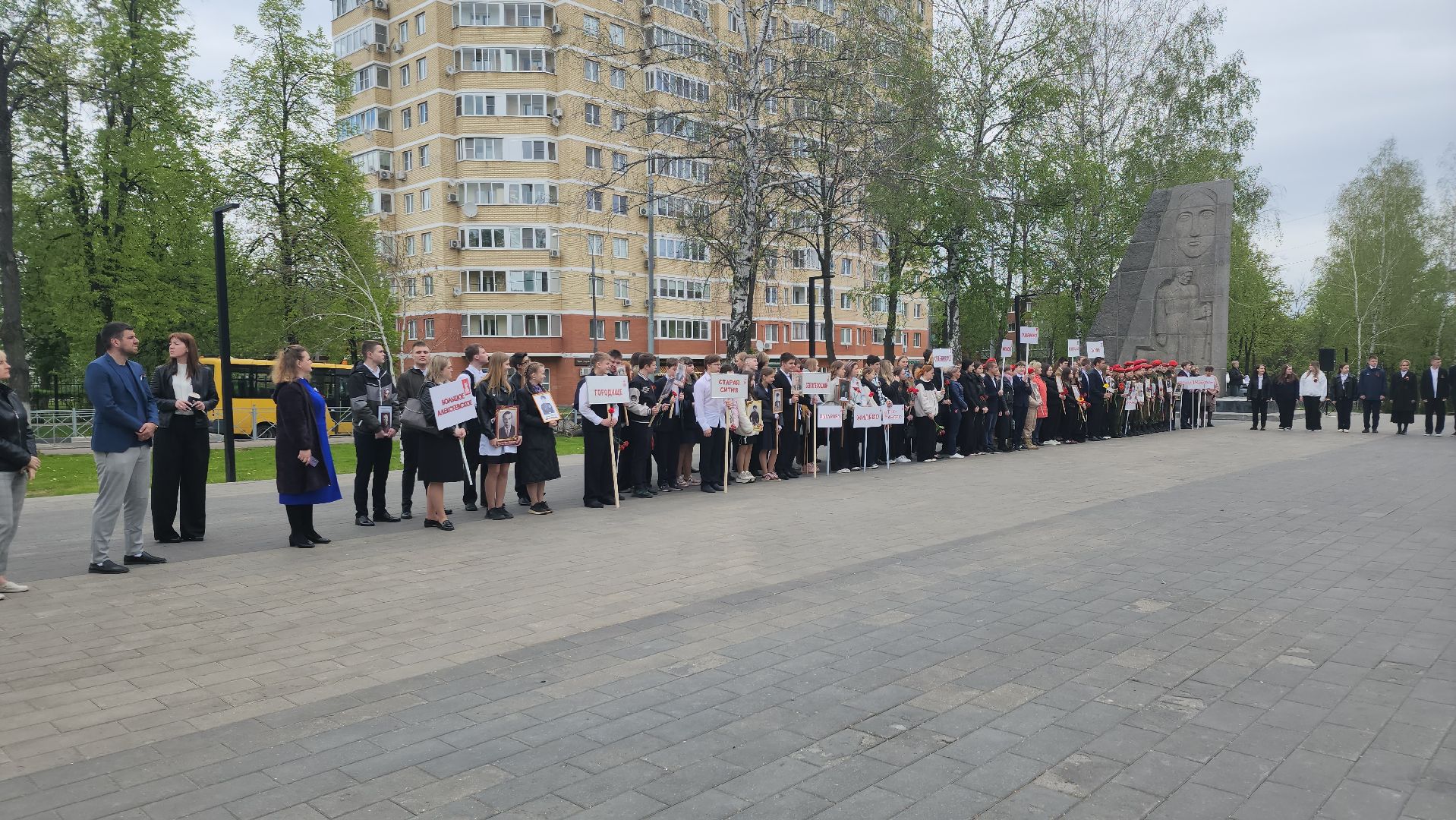 ступино, день победы,  эстафета памяти,