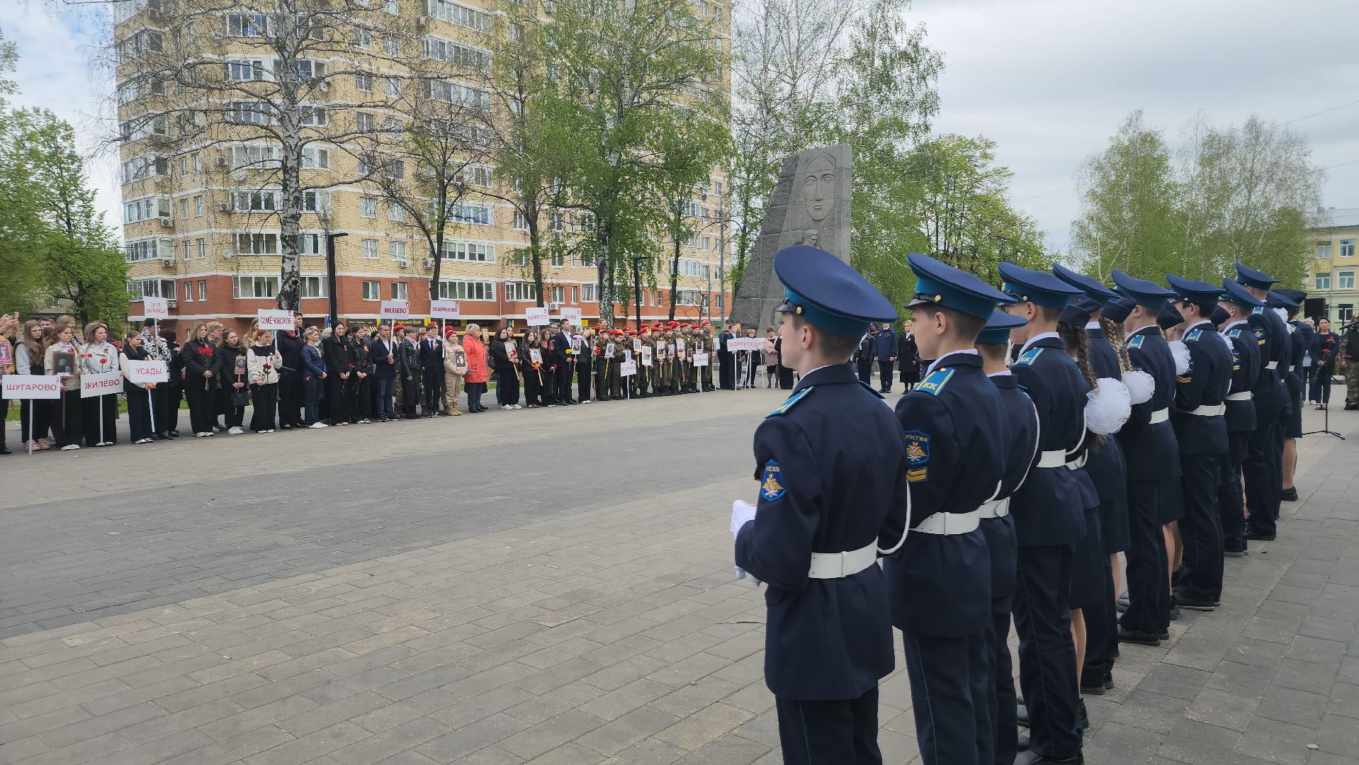ступино, день победы,  эстафета памяти,