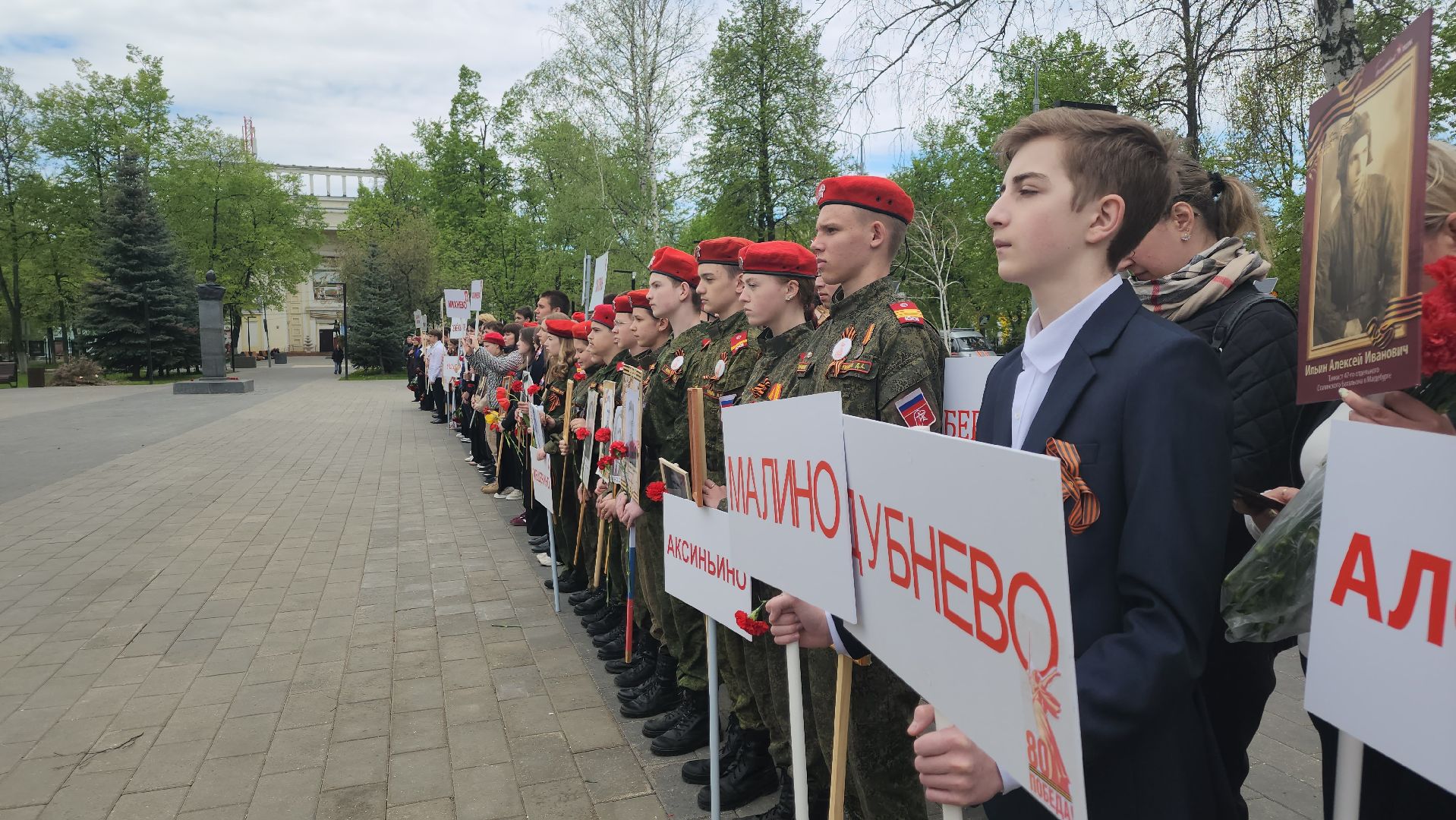 ступино, день победы,  эстафета памяти,