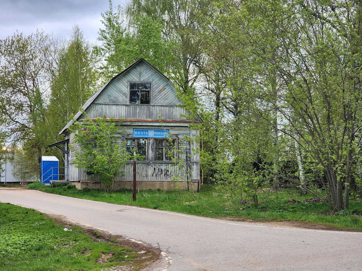 дмитров, белый раст, аккумулятор, вода, волонтеры, последствия непогоды,