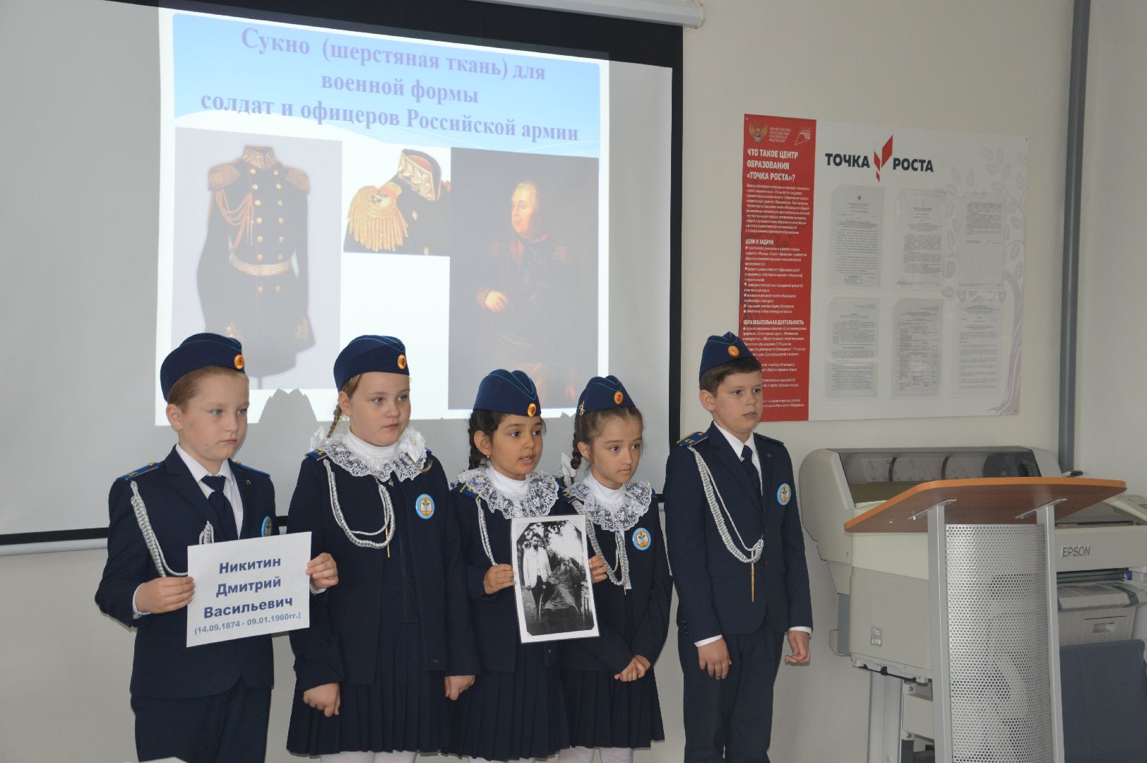 Лицей, Шатура, Коробово, краеведение, семинар, лекция