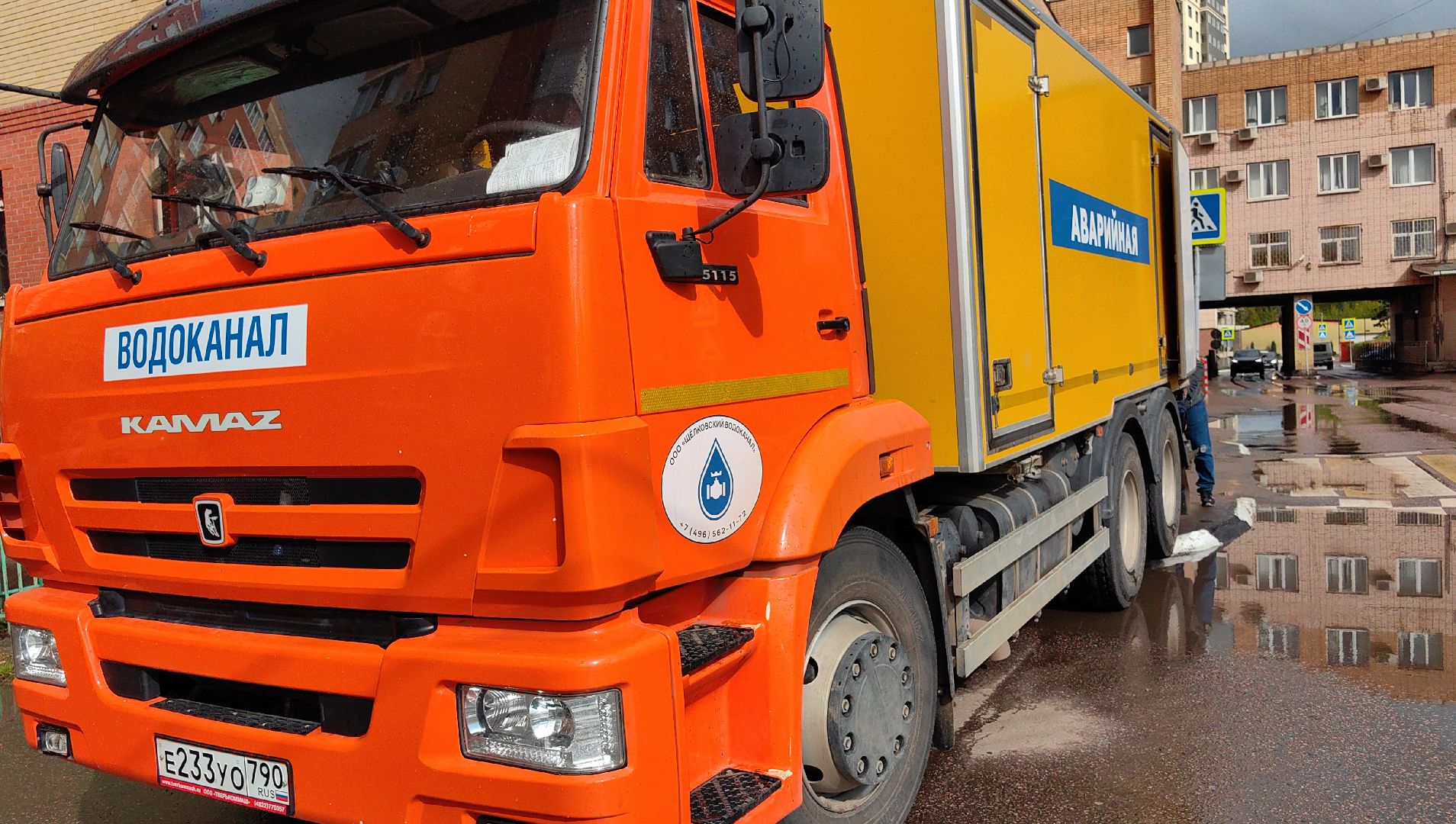 аварийная машина, камаз, водоканал, автопарк, засоры,