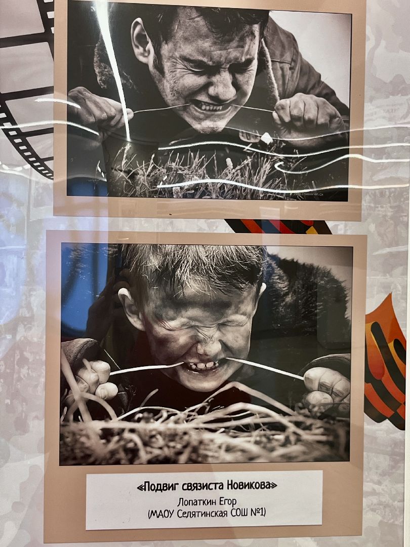 наро-фоминск, наро-фоминский городской округ,  Оживший кадр , 80 лет победы,образование подмосковья,