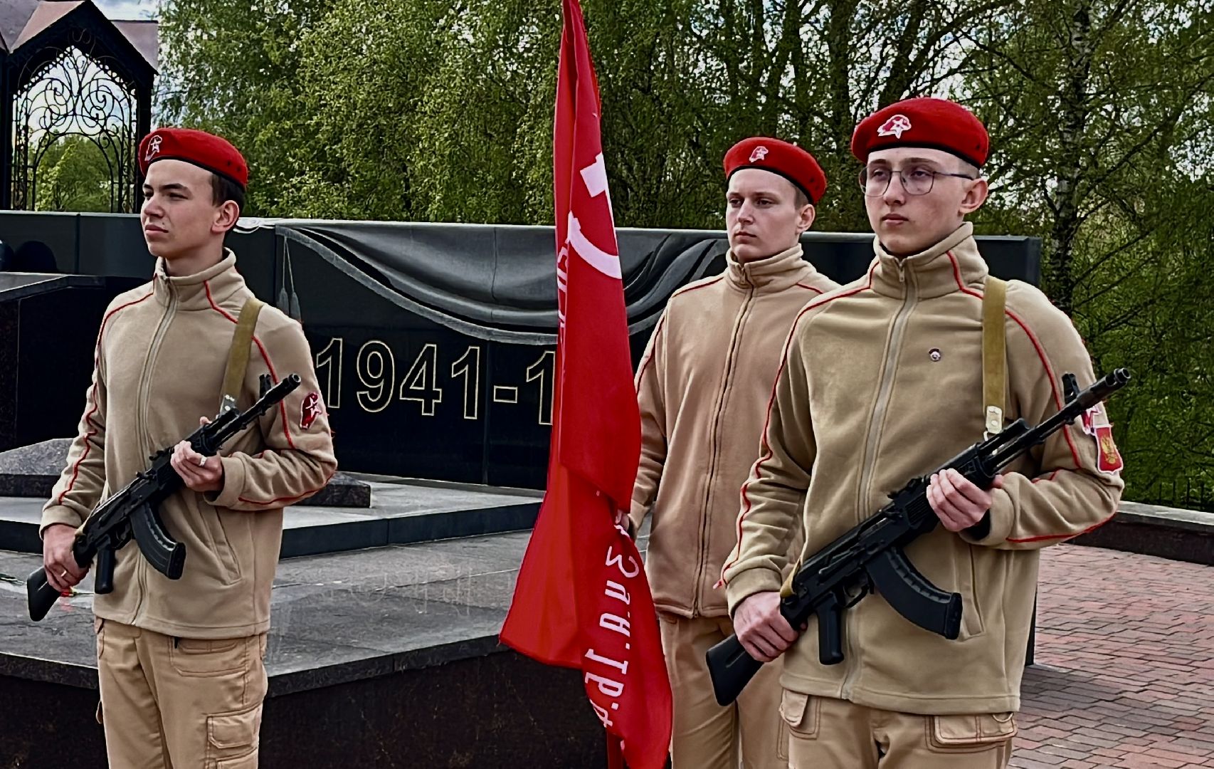наро-фоминск, вечный огонь, вахта памяти, юнармия, наро-фоминский городской округ,