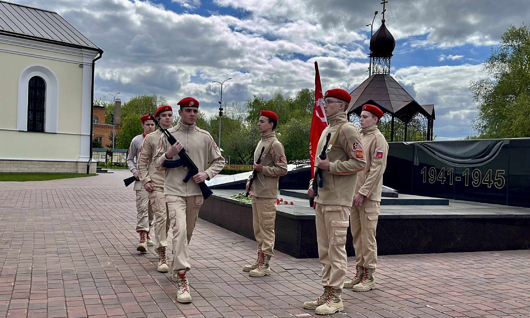наро-фоминск, вечный огонь, вахта памяти, юнармия, наро-фоминский городской округ,