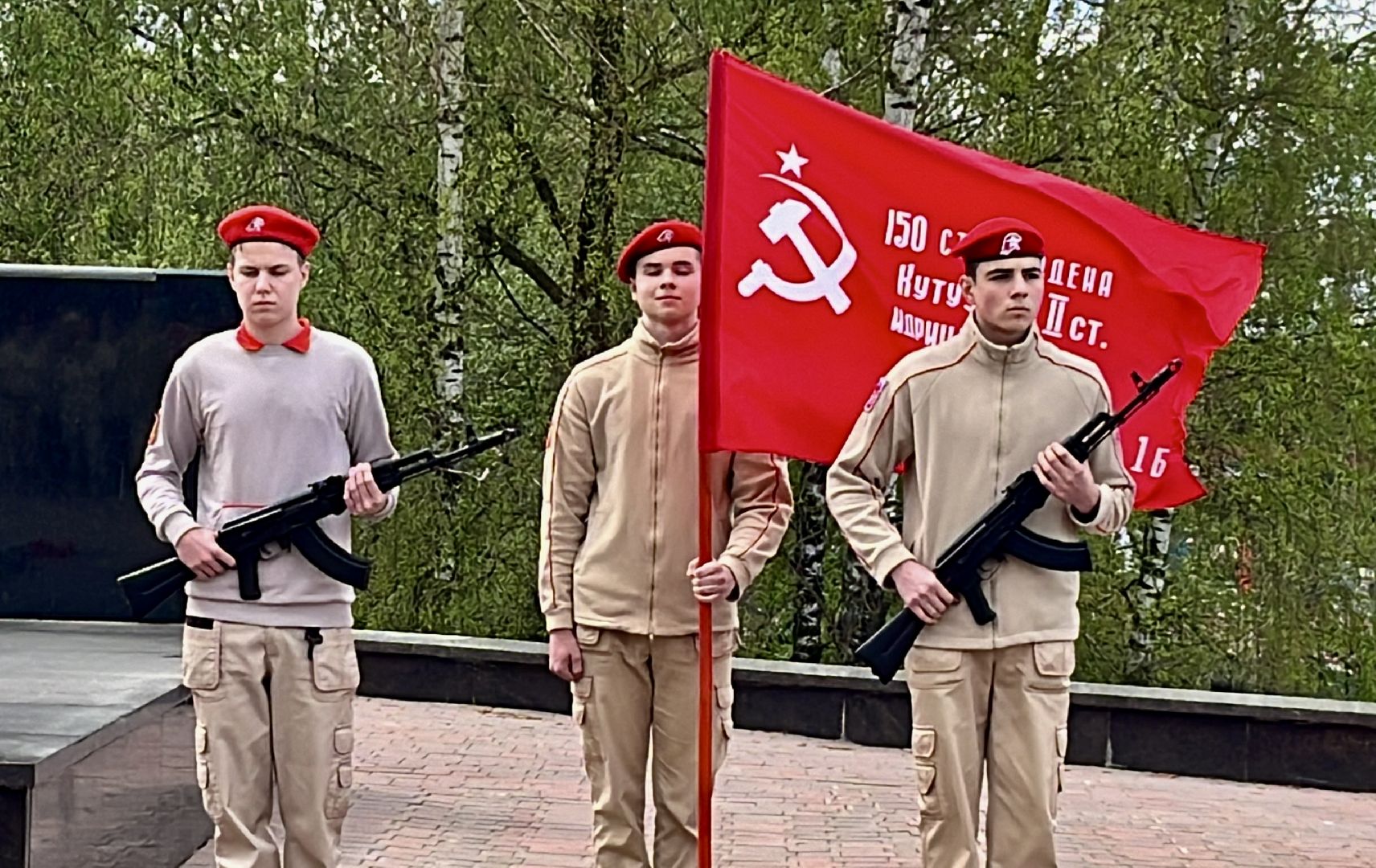 наро-фоминск, вечный огонь, вахта памяти, юнармия, наро-фоминский городской округ,