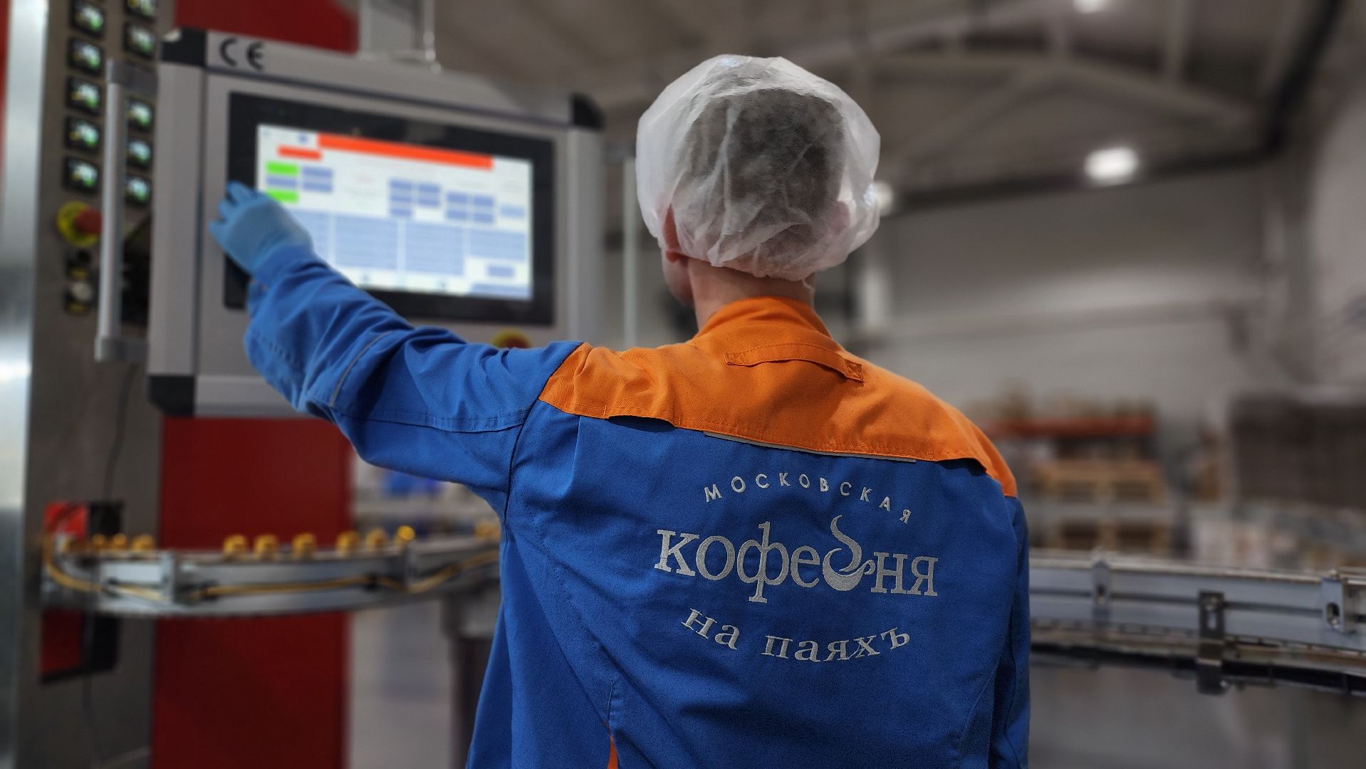 руза, тучково, экономика, московская кофейня на паяхъ,