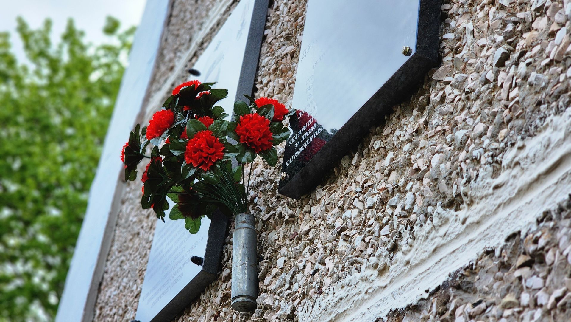 Руза, гимназия 1 рузы, мемориальная доска, Герой сво, Спецоперация,