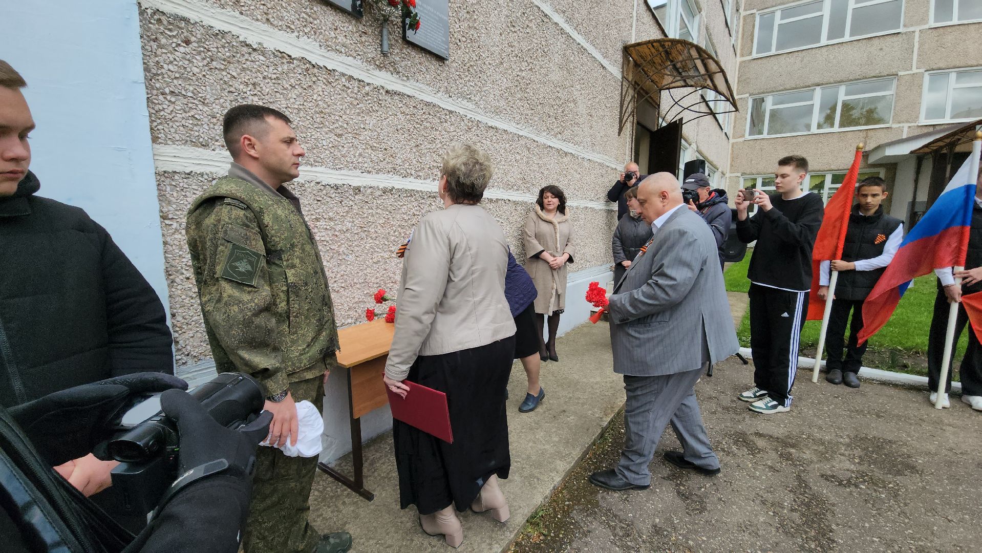 Руза, гимназия 1 рузы, мемориальная доска, Герой сво, Спецоперация,