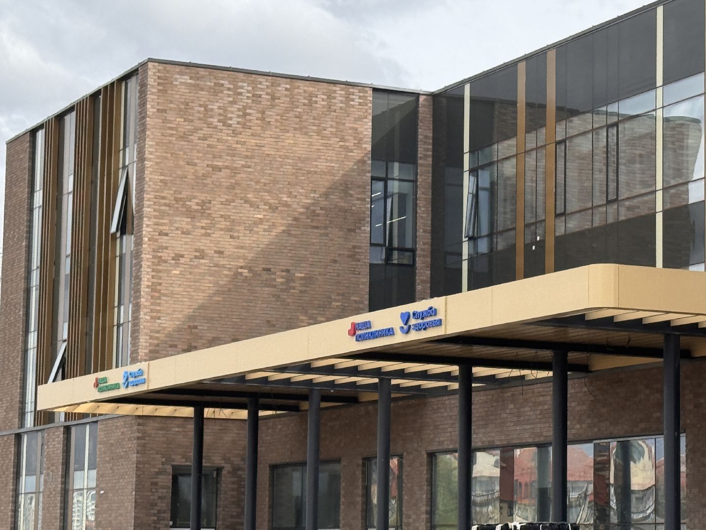 Ромашково, Новый КДЦ, медицина подмосковья,