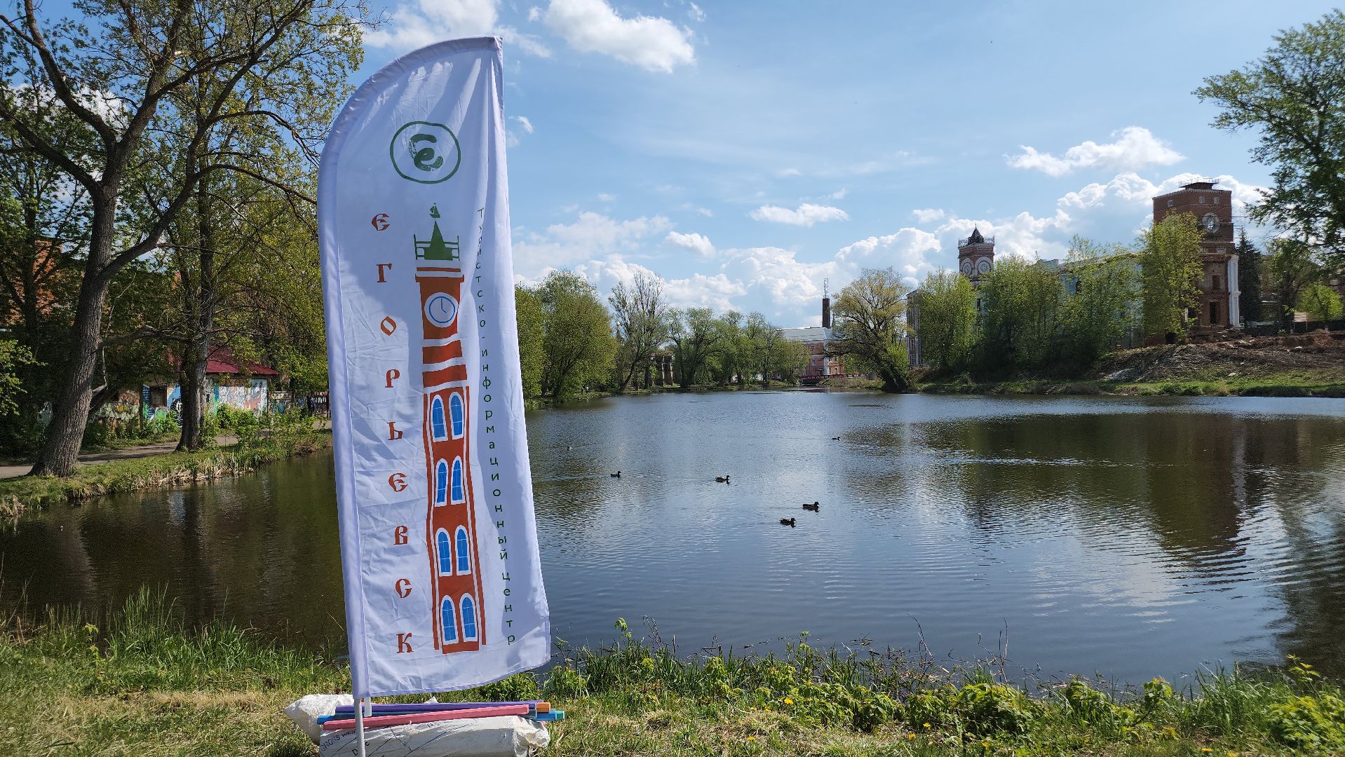 Егорьевск, Московская область, Подмосковье,