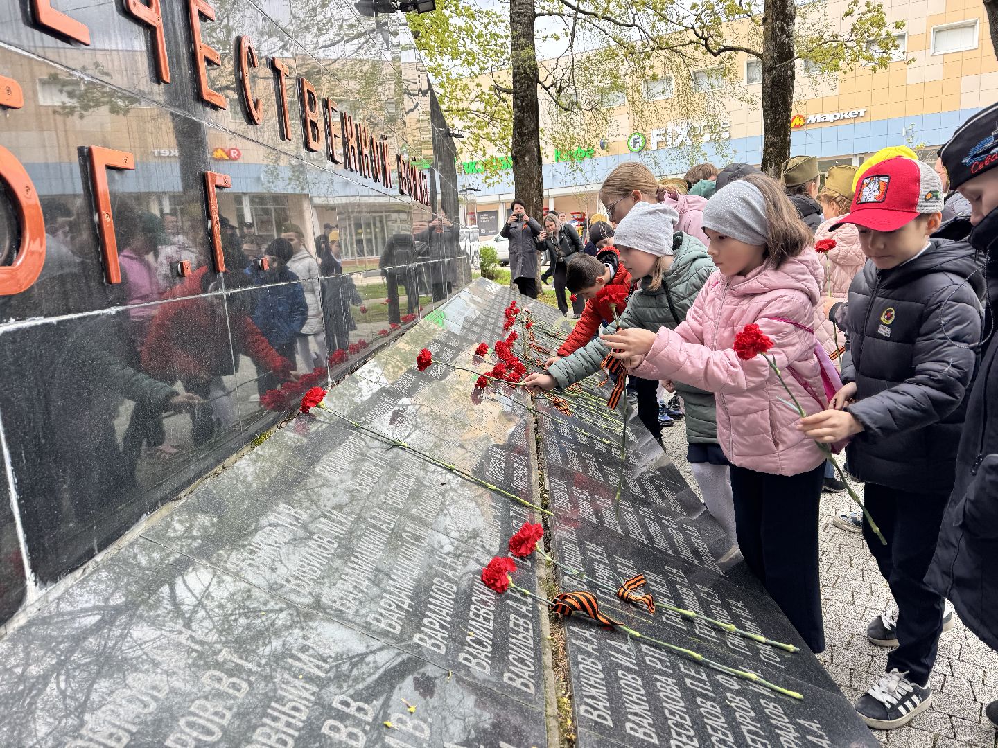 шаховская, митинг памяти, возложение цветов,