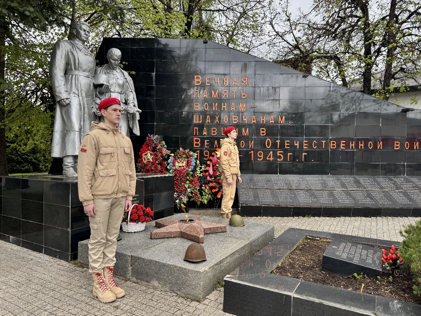 шаховская, митинг памяти, возложение цветов,