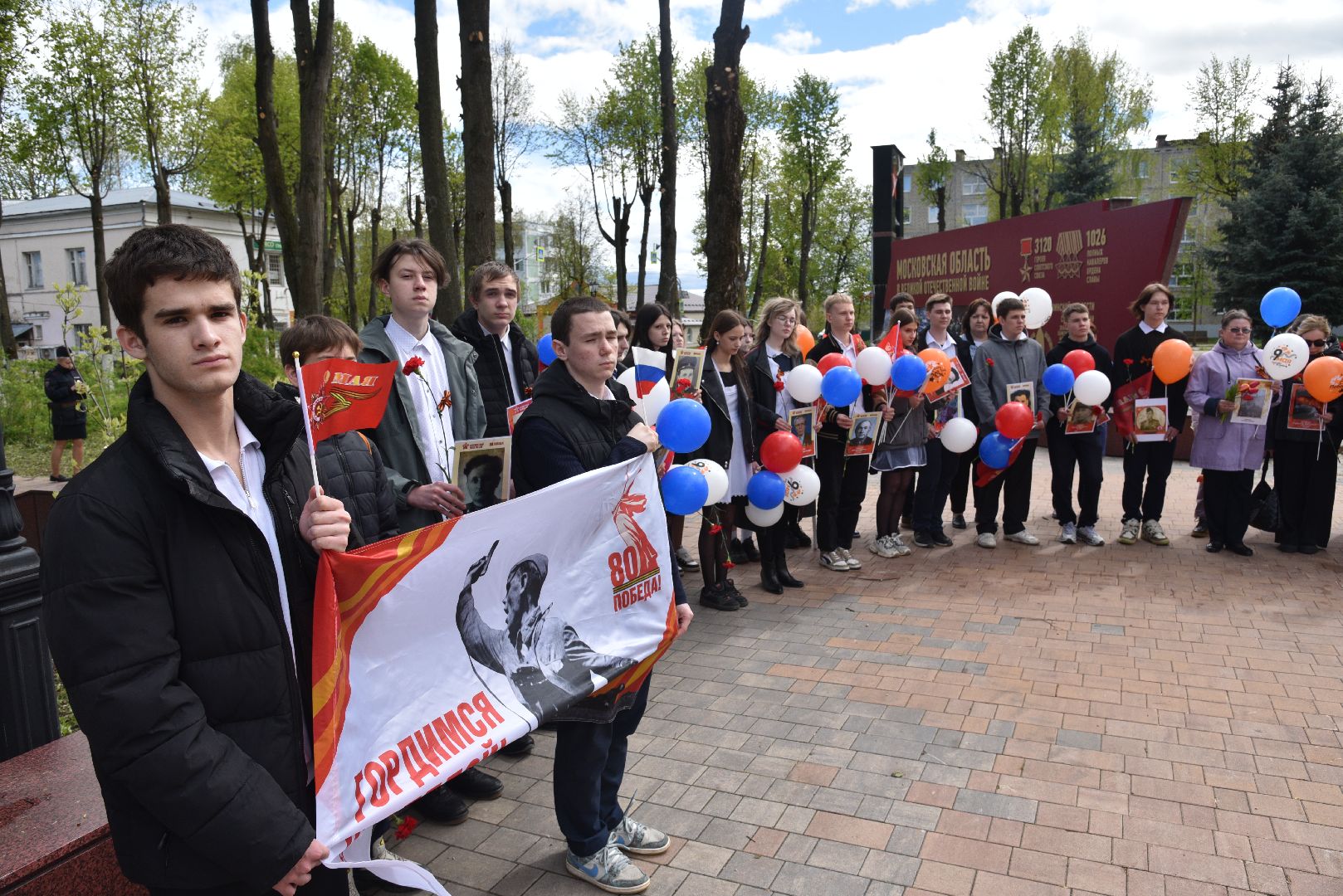 лотошино, день победы, вахта памяти, лотошинская школа 1,