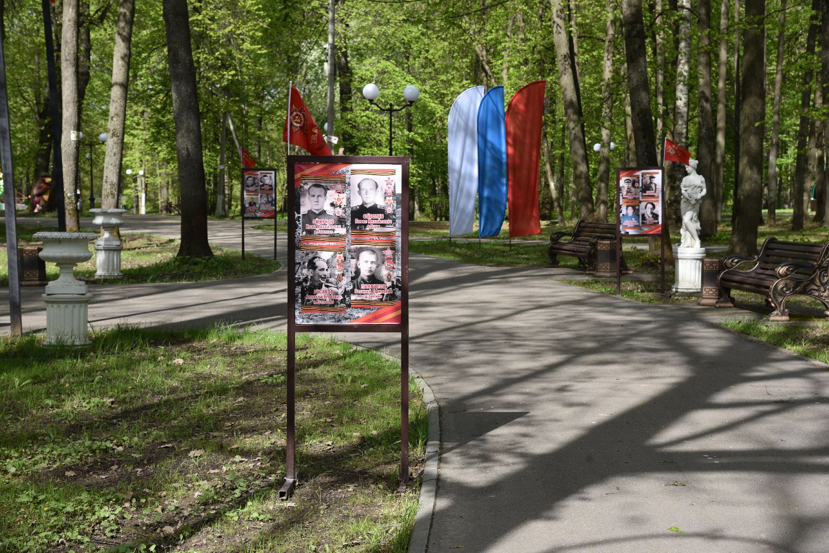 лотошино, лотошинский парк, день победы,