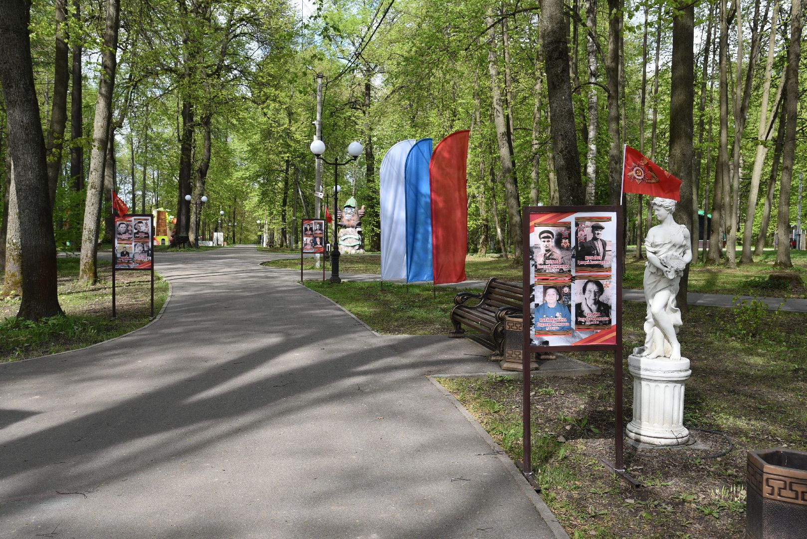 лотошино, лотошинский парк, день победы,