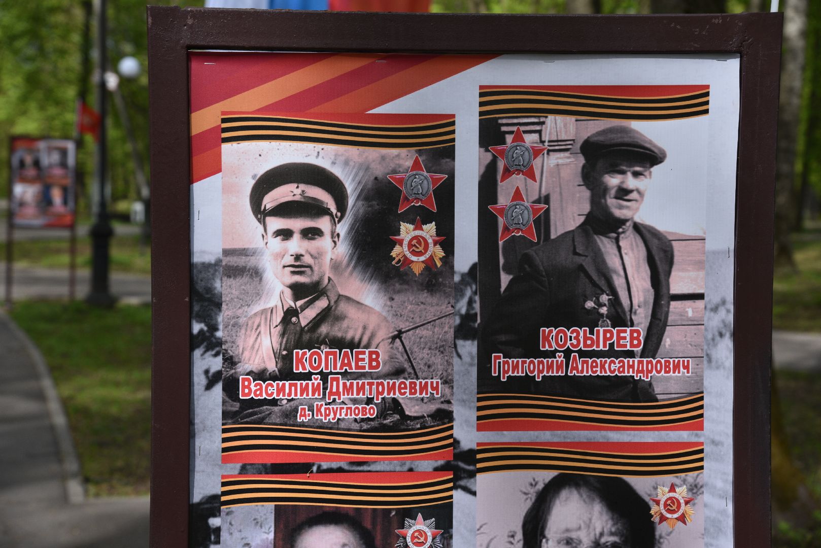 лотошино, лотошинский парк, день победы,