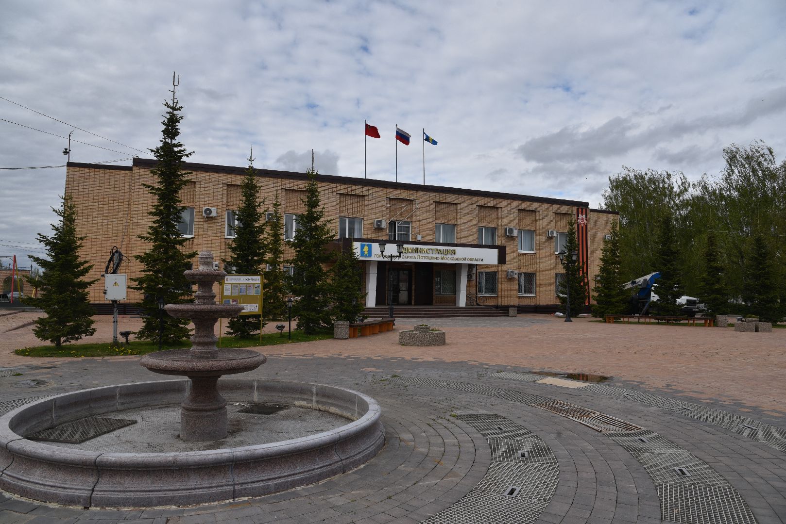 лотошино, день победы, украшение города,