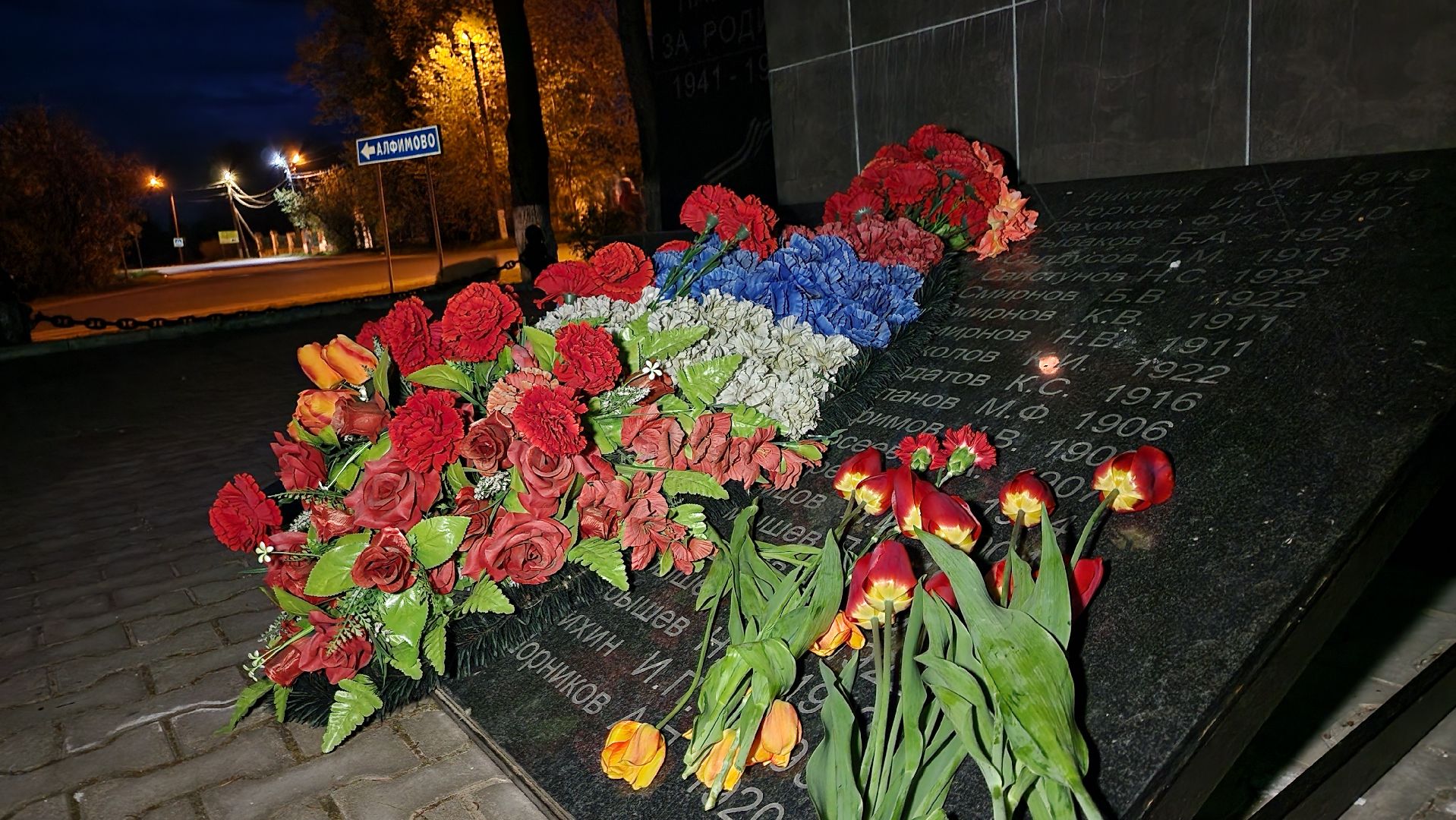 ступино, день победы, эстафета памяти,