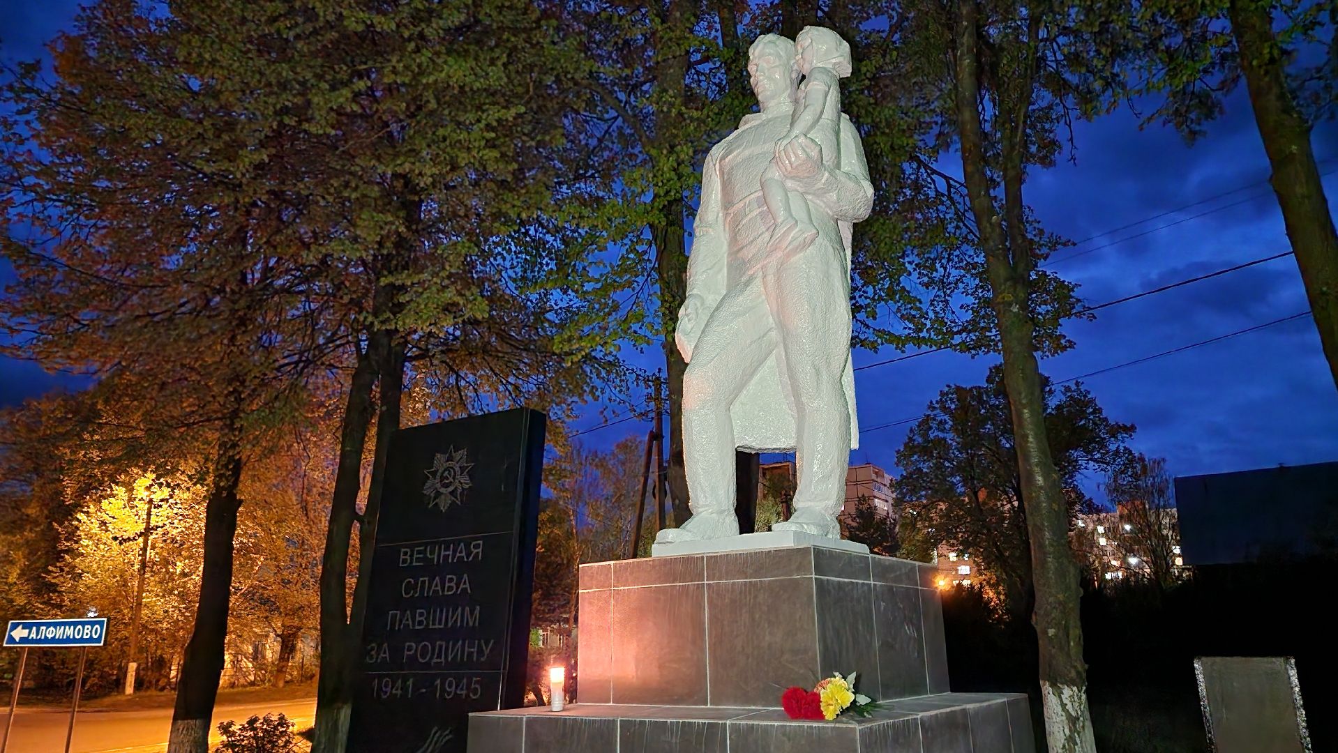 ступино, день победы, эстафета памяти,