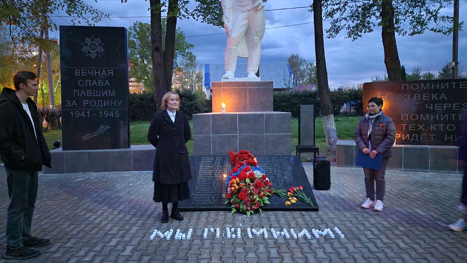 ступино, день победы, эстафета памяти,