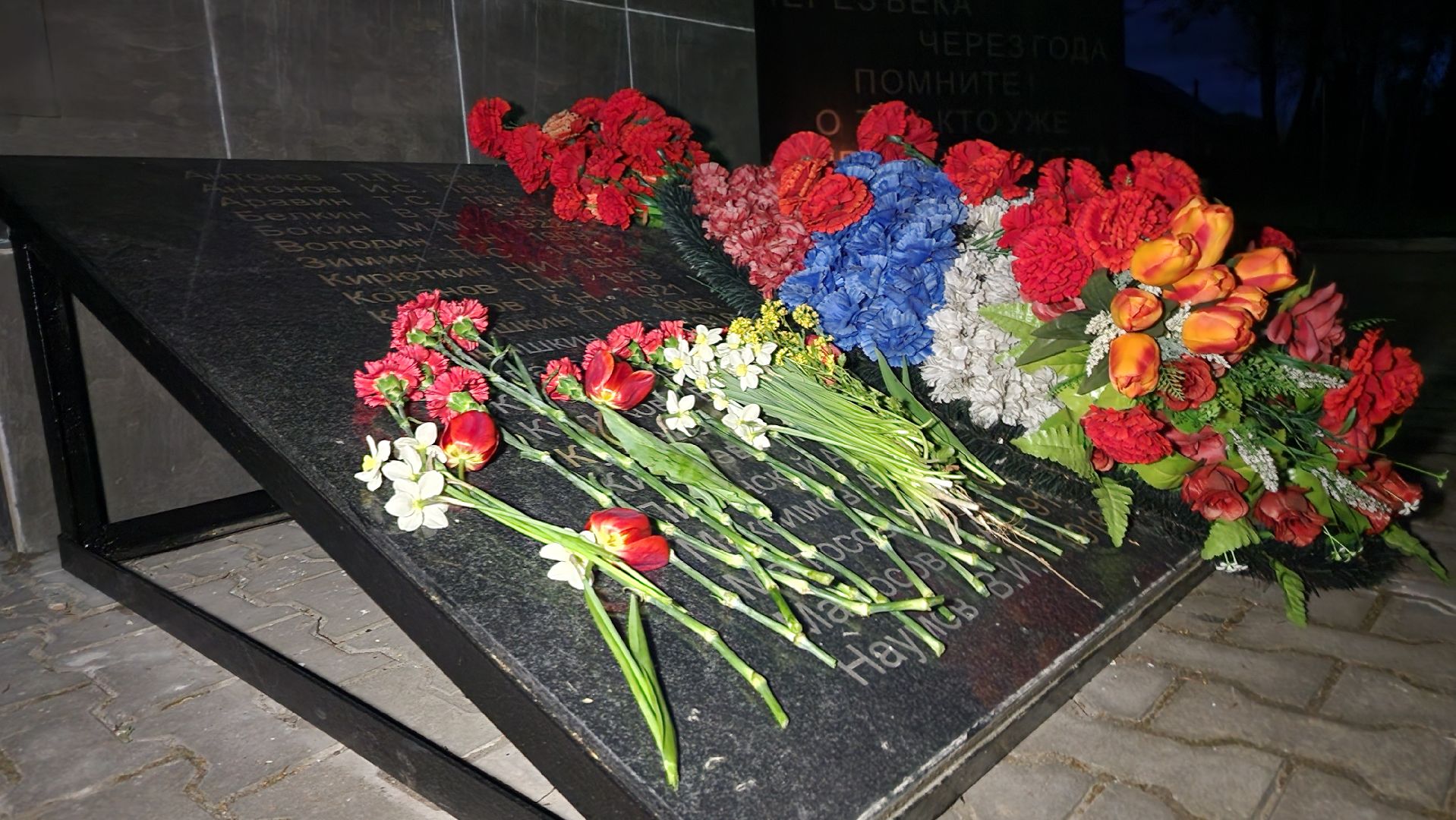 ступино, день победы, эстафета памяти,