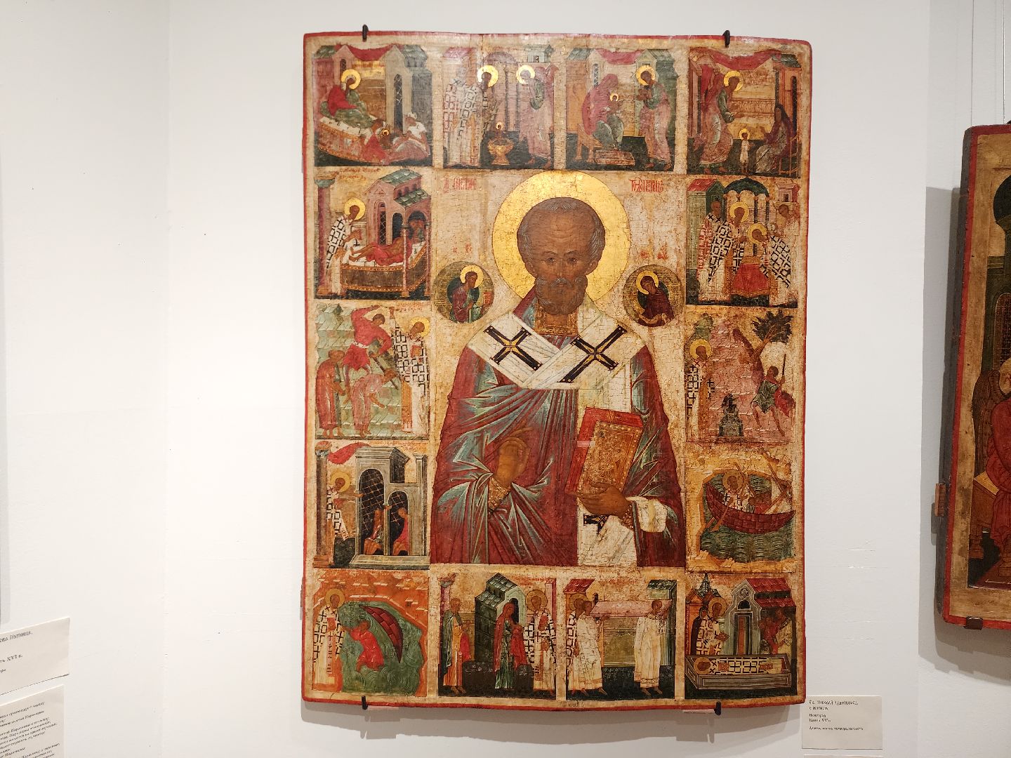 серпухов, подмосковье, СИХМ, николай чудотворец,