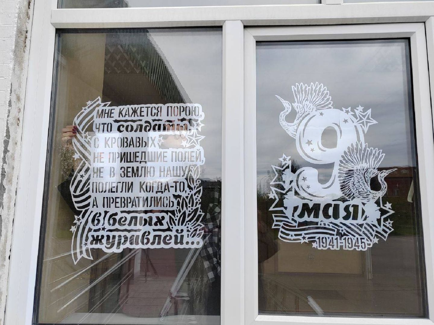 серпухов, подмосковье, день победы,