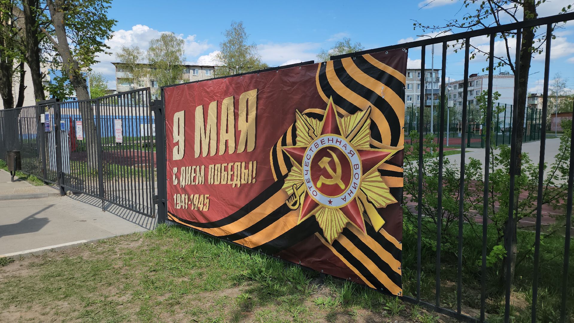 серпухов, подмосковье, день победы,