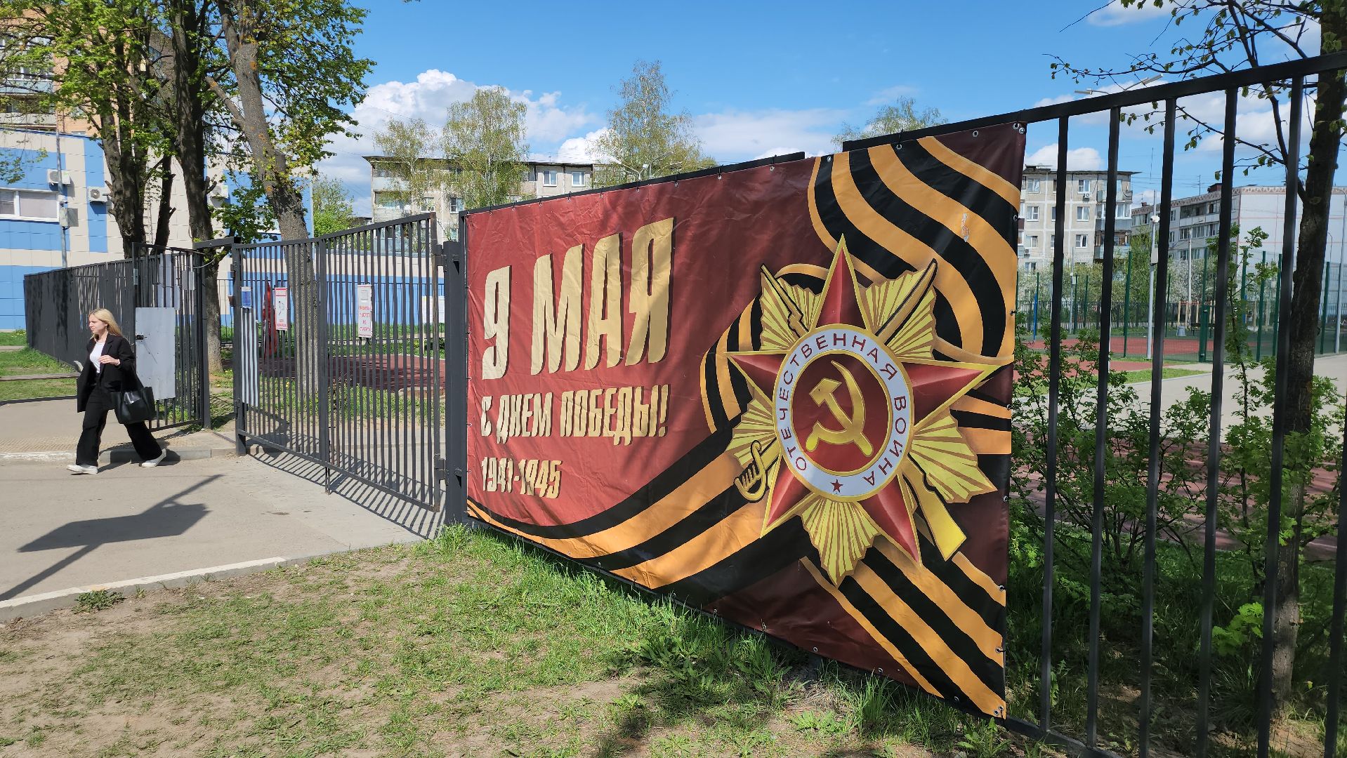 серпухов, подмосковье, день победы,