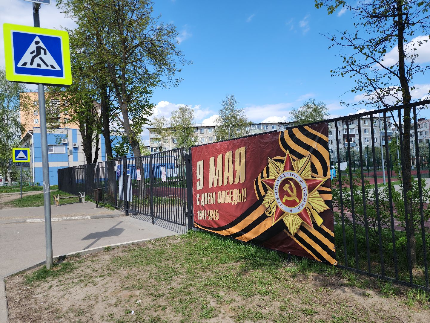 серпухов, подмосковье, день победы,