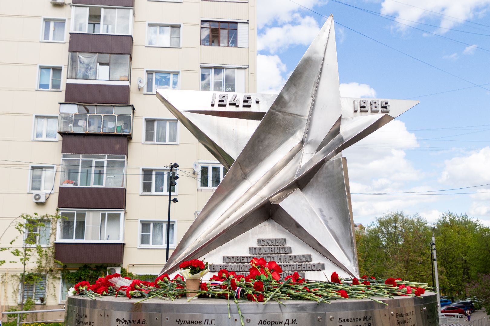 общество, возложение цветов, звезда израненная, гимназия 4 лыткарино, 9 мая, патриотизм,