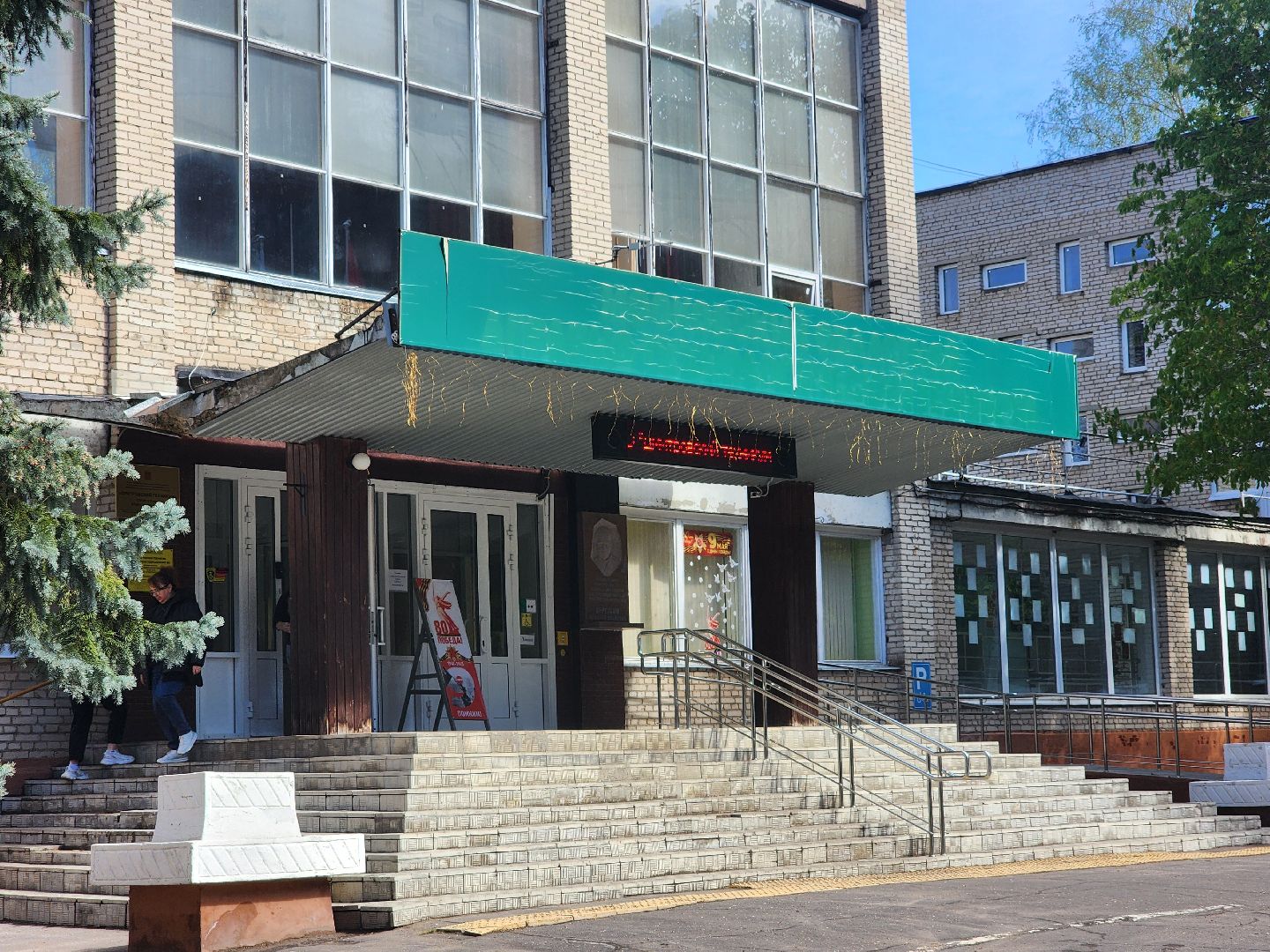 дубна, дмитровский техникум, общежитие, ремонт,