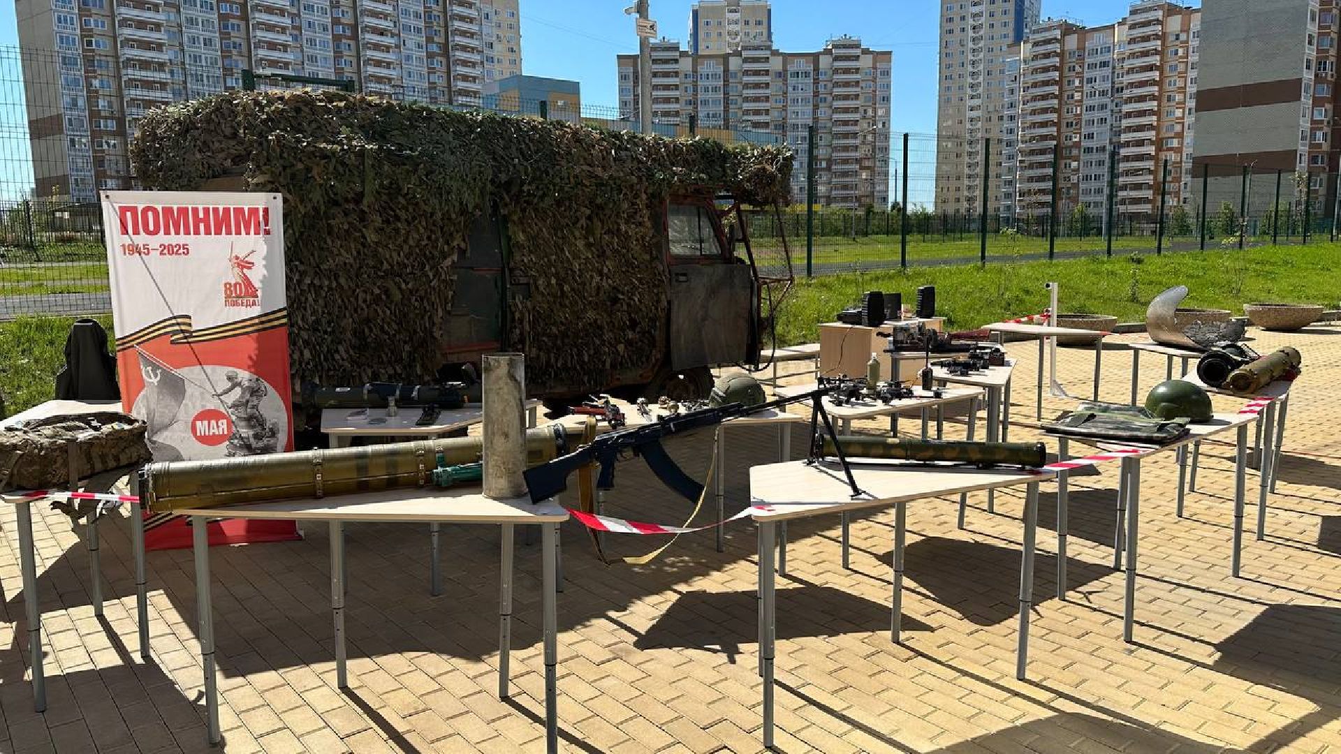 день победы, домодедово,