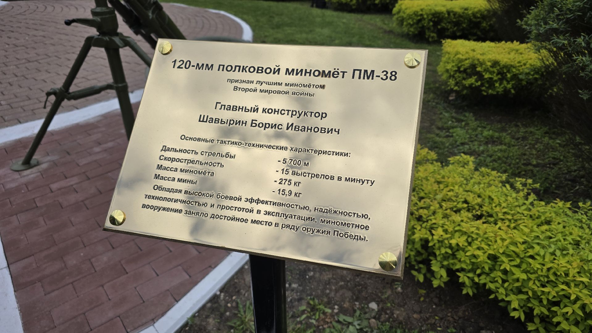 Коломна, памятник вов, мемориал,открытие памятника,