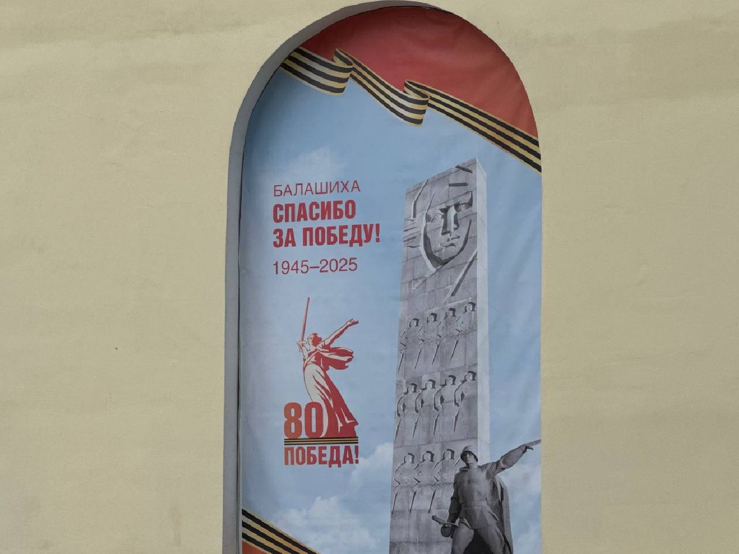 дк кучино, фотозона, автомобили,