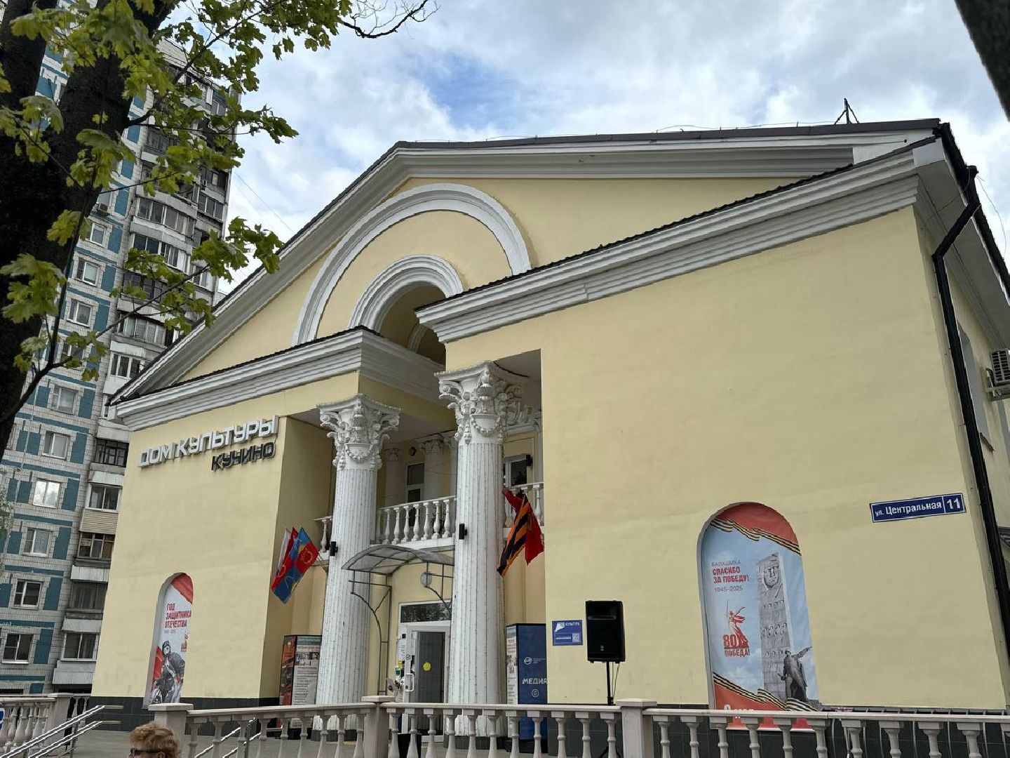 дк кучино, фотозона, автомобили,